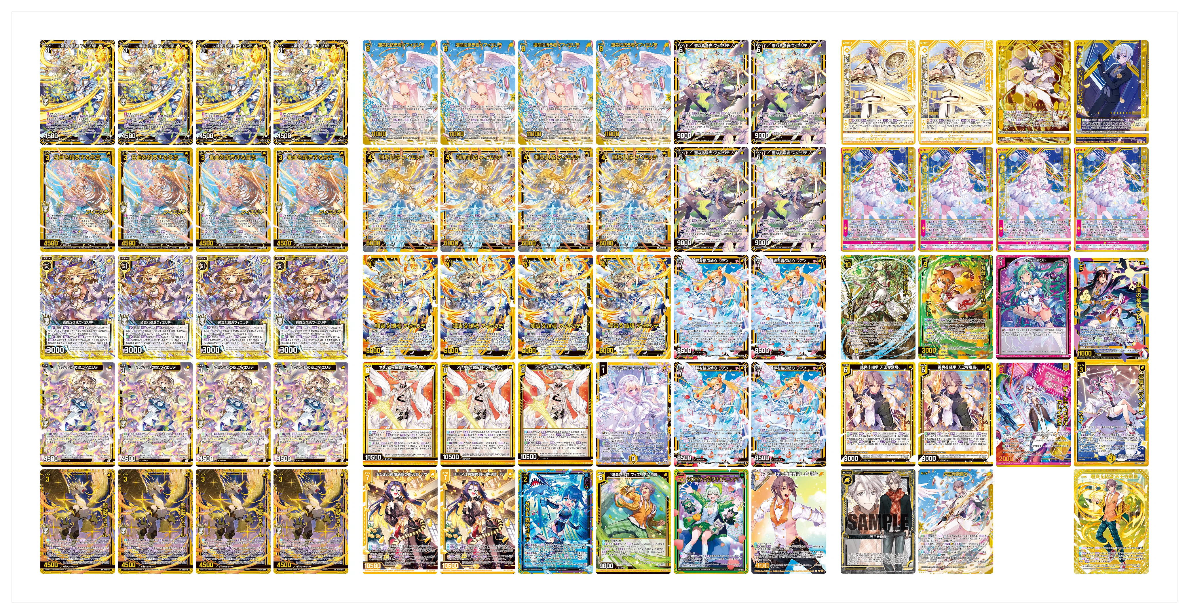 IG10「ジェネレート リベリオン」デッキ紹介｜すて / 後攻マリガン6678