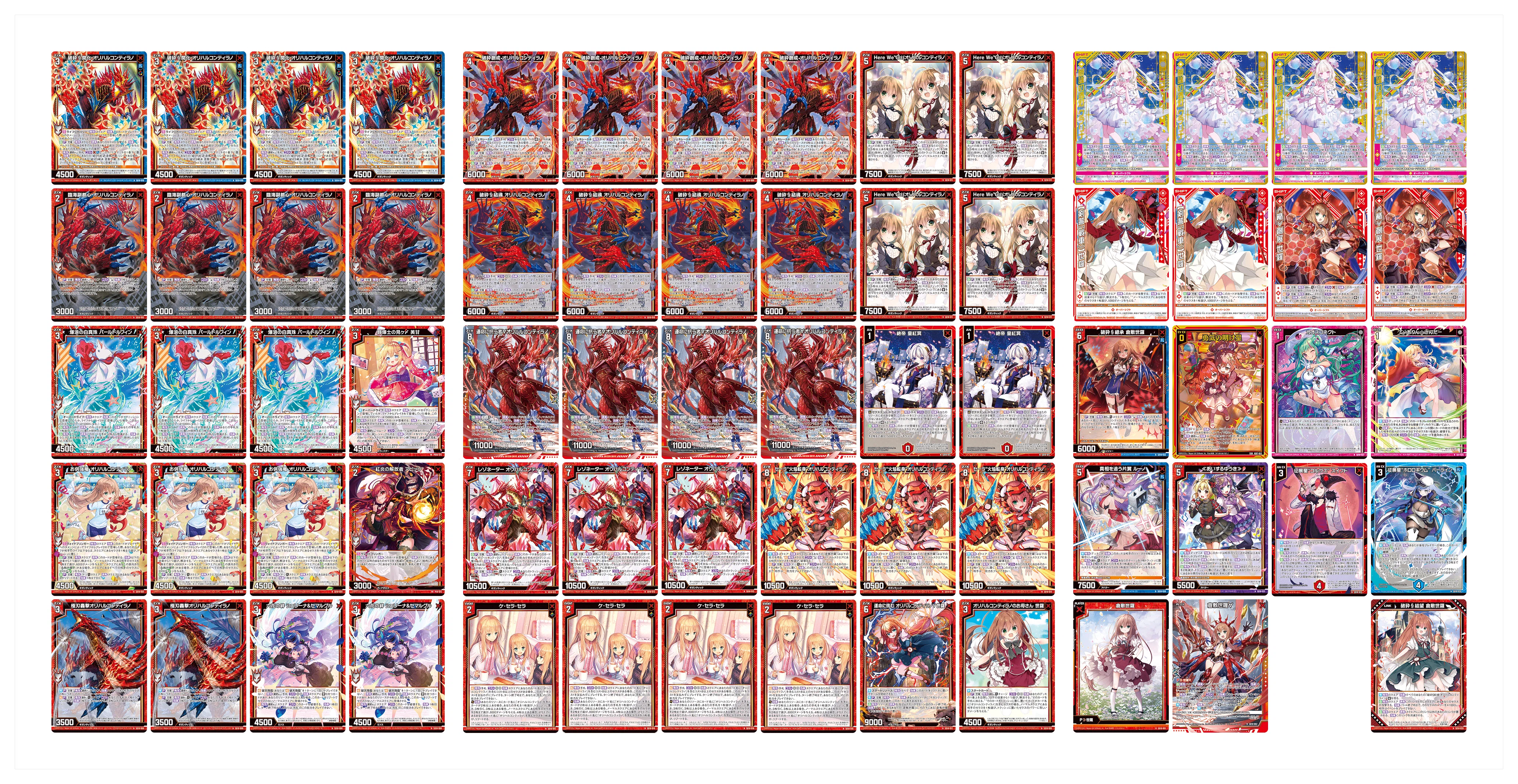 IG10「ジェネレート リベリオン」デッキ紹介｜すて / 後攻マリガン6678