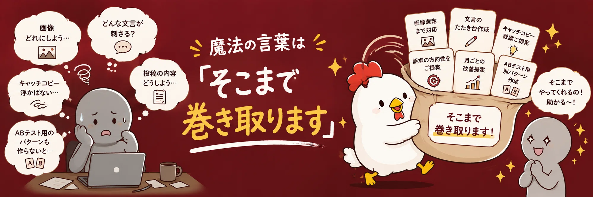 来月から値上げさせてください」が言えないあなたへ。波風立てずに単価 来月から値上げさせてください」が言えないあなたへ。波風立てずに単価