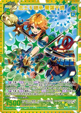 IG10「ジェネレート リベリオン」デッキ紹介｜すて / 後攻マリガン6678