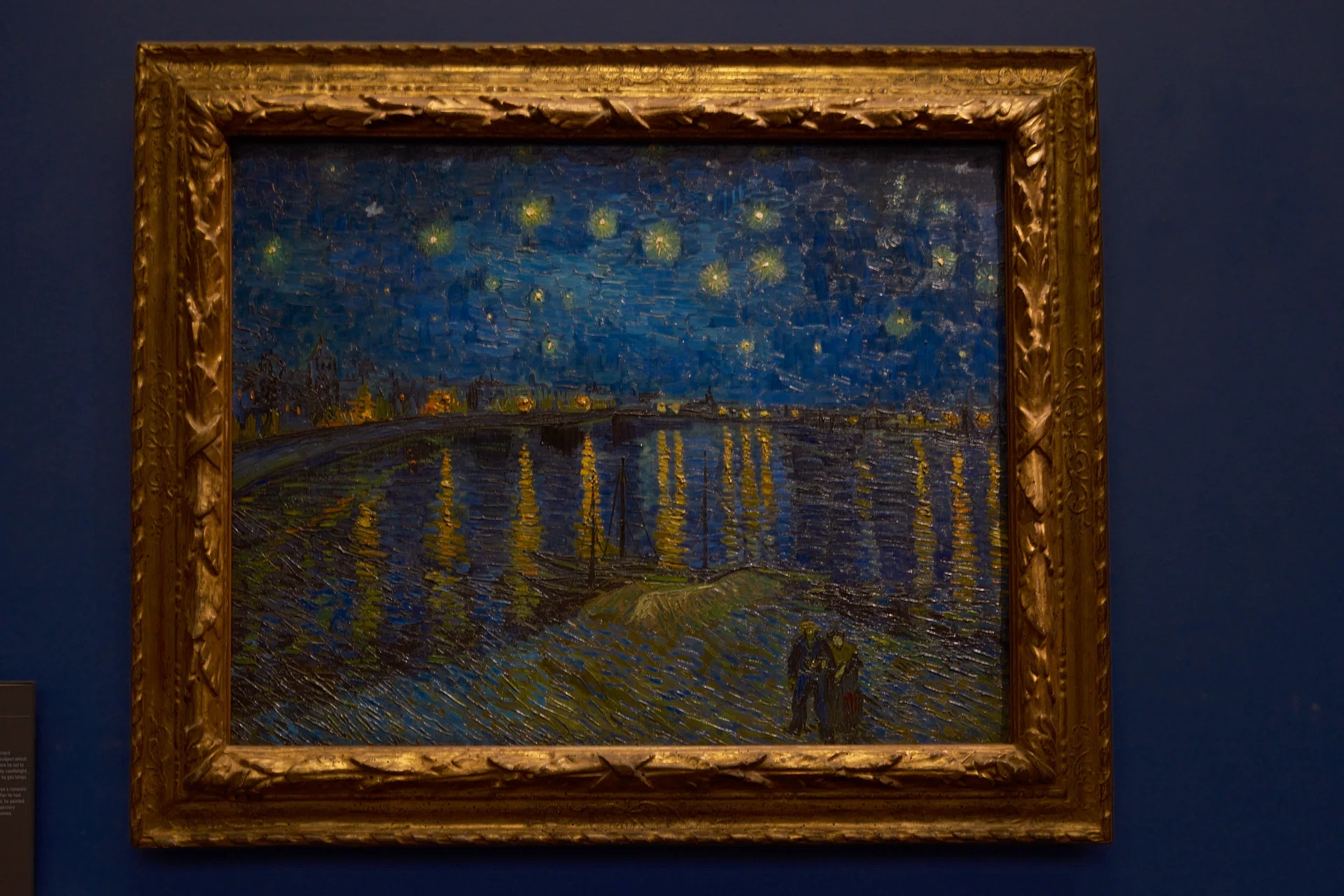 フランス滞在10日目 今日の1枚《星月夜》フィンセント・ファン・ゴッホ