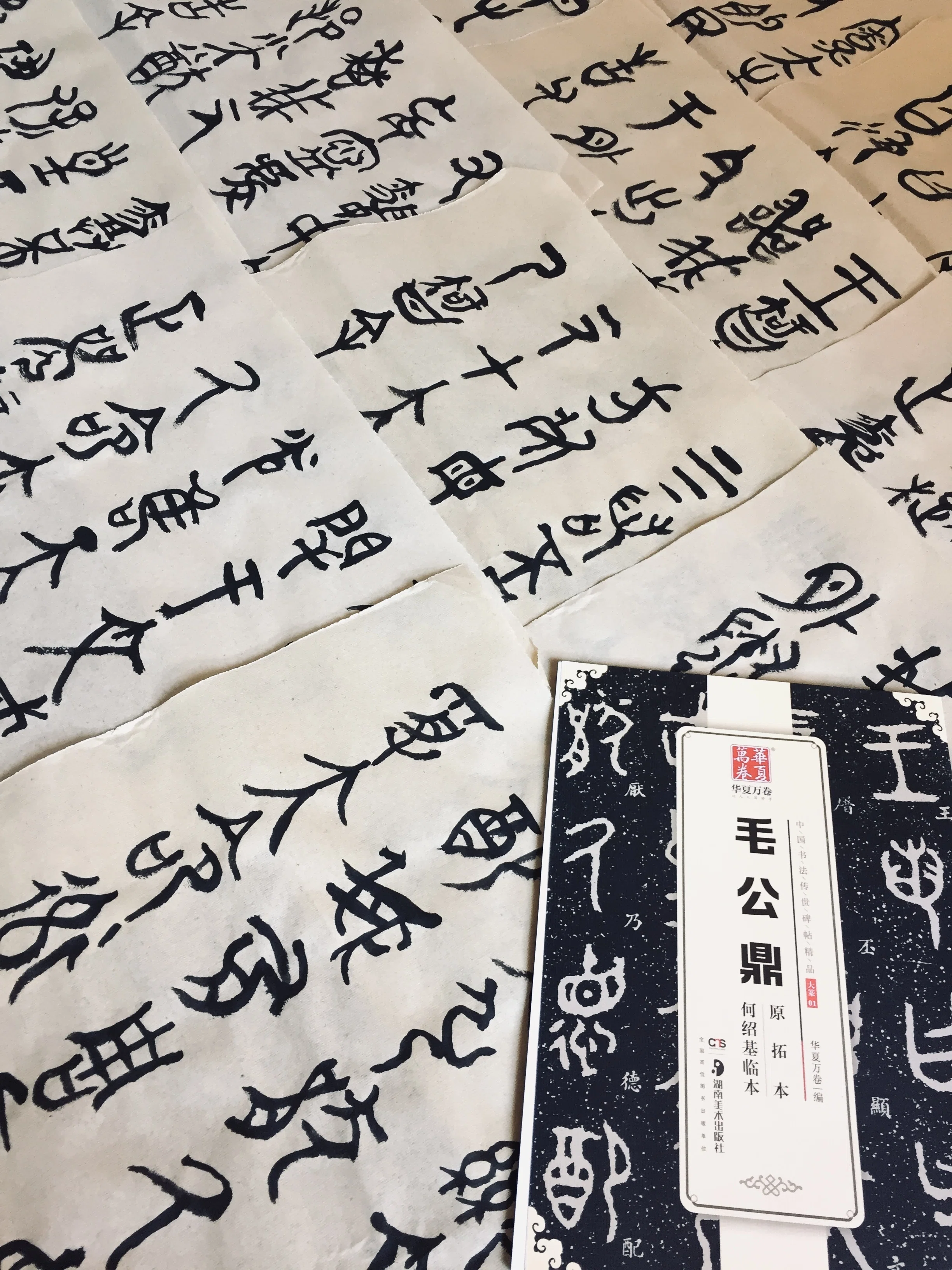 新葉和歌集 和本 古書 漢籍 新葉和歌集 和本 古書 漢籍 和本1【訓蒙大日本史 1～45