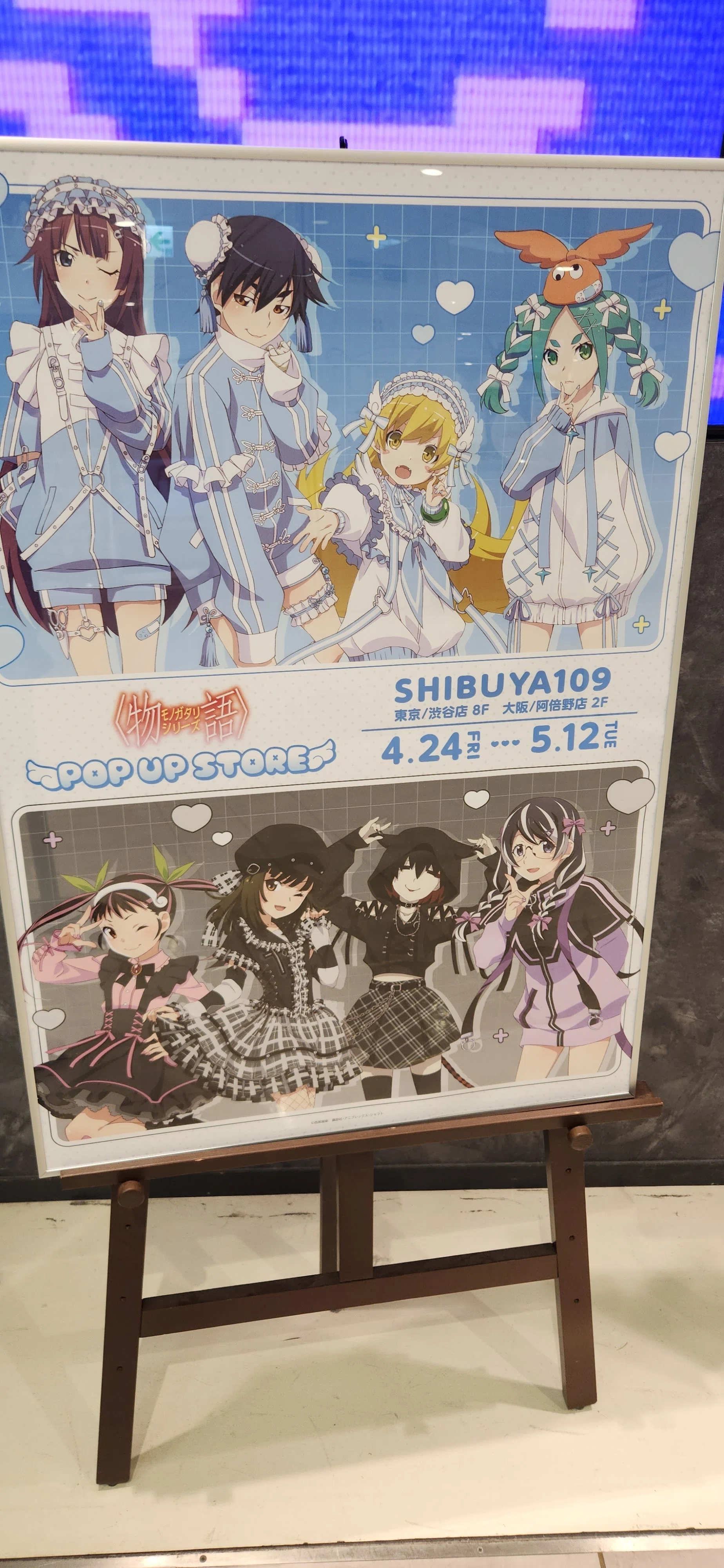 ポップアップストア巡り2026GW編｜定理
