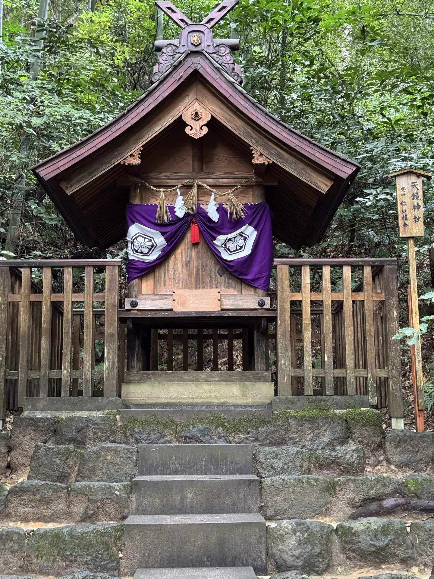 No.147：八重垣神社（出雲）｜null