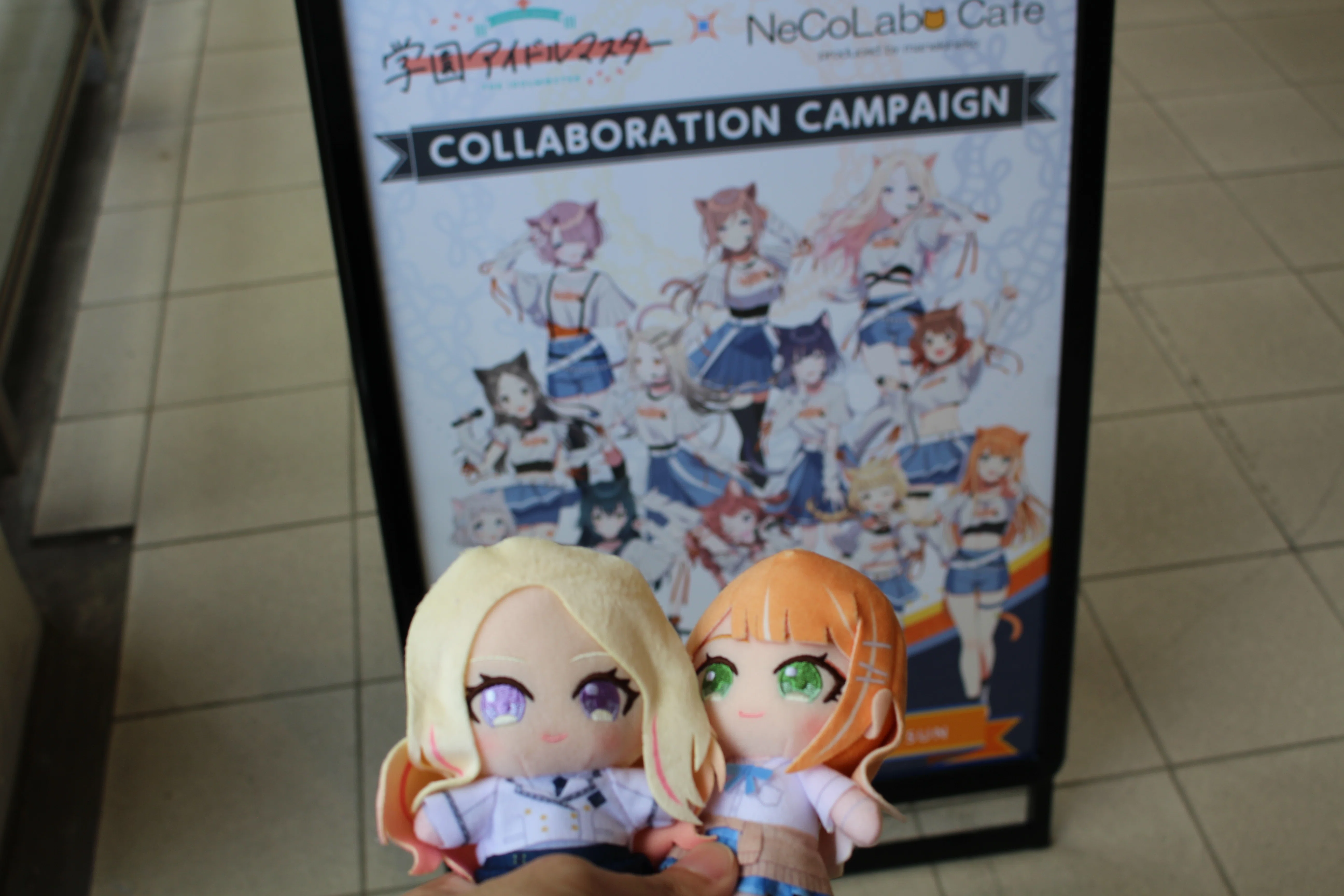 催】NeCoLaboCafe×学マス｜ジロ頭巾