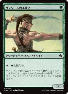 MTG:現スタン緑単上陸デッキ+おまけ付き MTG】初心者のための緑単上陸デッキ紹介【スタンダード】｜とりっくあーと