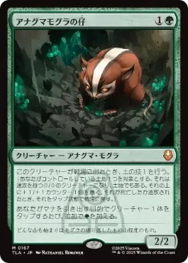 MTG】初心者のための緑単上陸デッキ紹介【スタンダード】｜とりっくあーと
