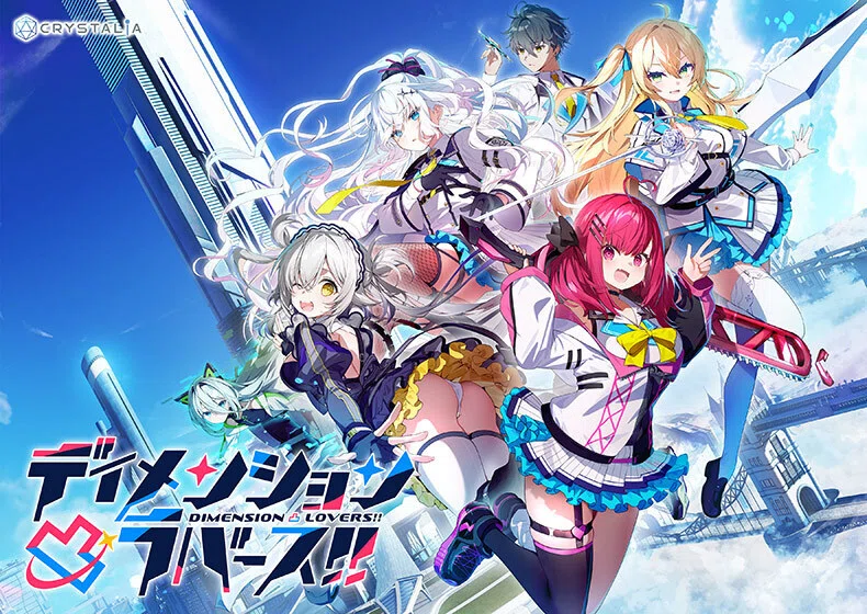 ディメンション凸ラバース!!　APPEND WORKS &夜乃桜生徒証明書 ディメンション凸ラバース!! 感想 みんなやろう！｜nakayuu