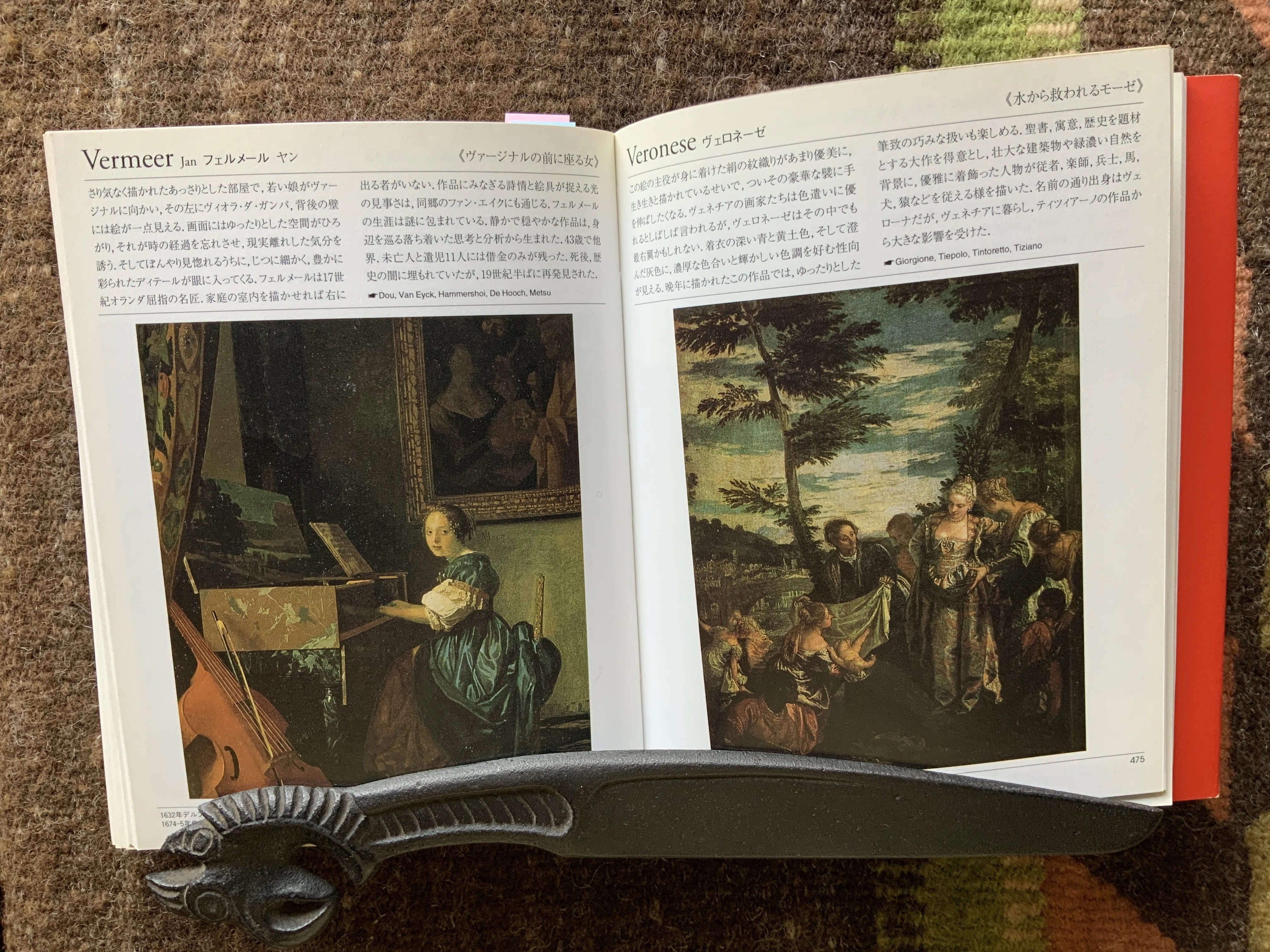 【最終値下げ】希少！ヴェラム装丁！1700年代のイタリア古書3冊セット 世界の美術家500』・43｜木下哲夫