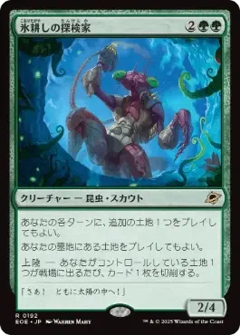 MTG:現スタン緑単上陸デッキ+おまけ付き MTG】初心者のための緑単上陸デッキ紹介【スタンダード】｜とりっくあーと