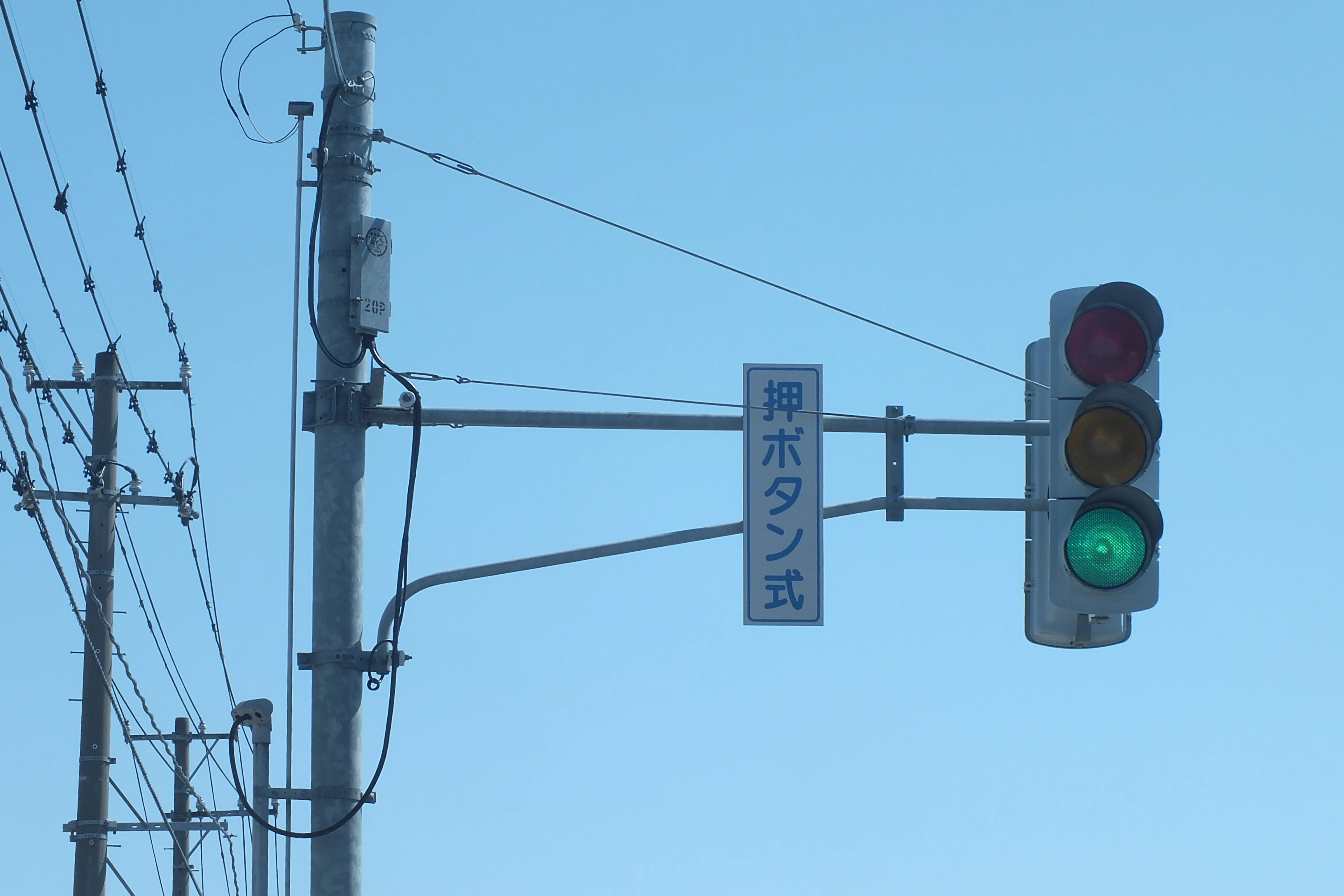 061 (新潟西)】新潟市西区善久にある京三VACブツブツレンズ豪雪型縦型
