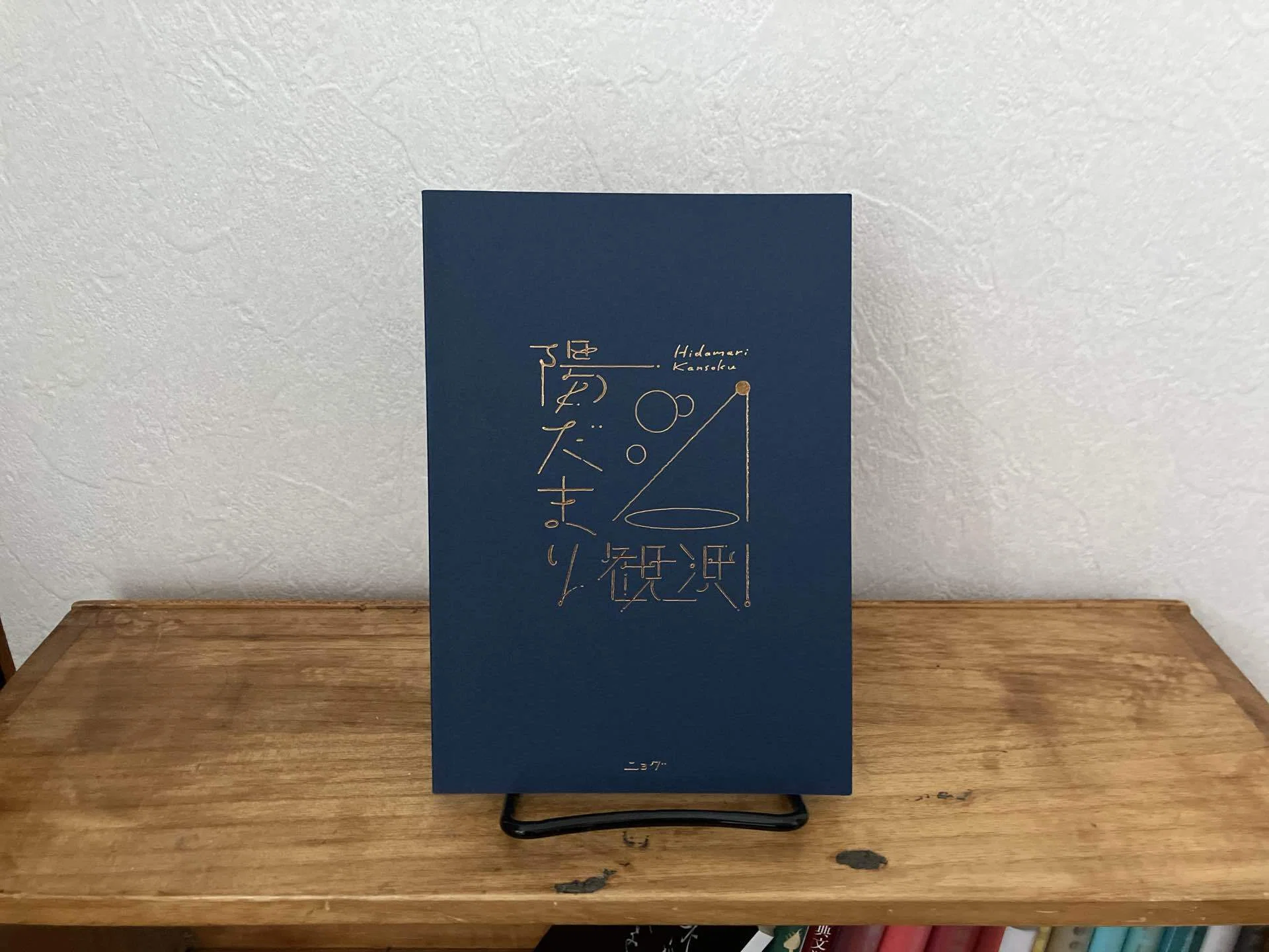 文学フリマ42で購入した本を紹介するよ！！！｜-ゞ-｜読書感想文