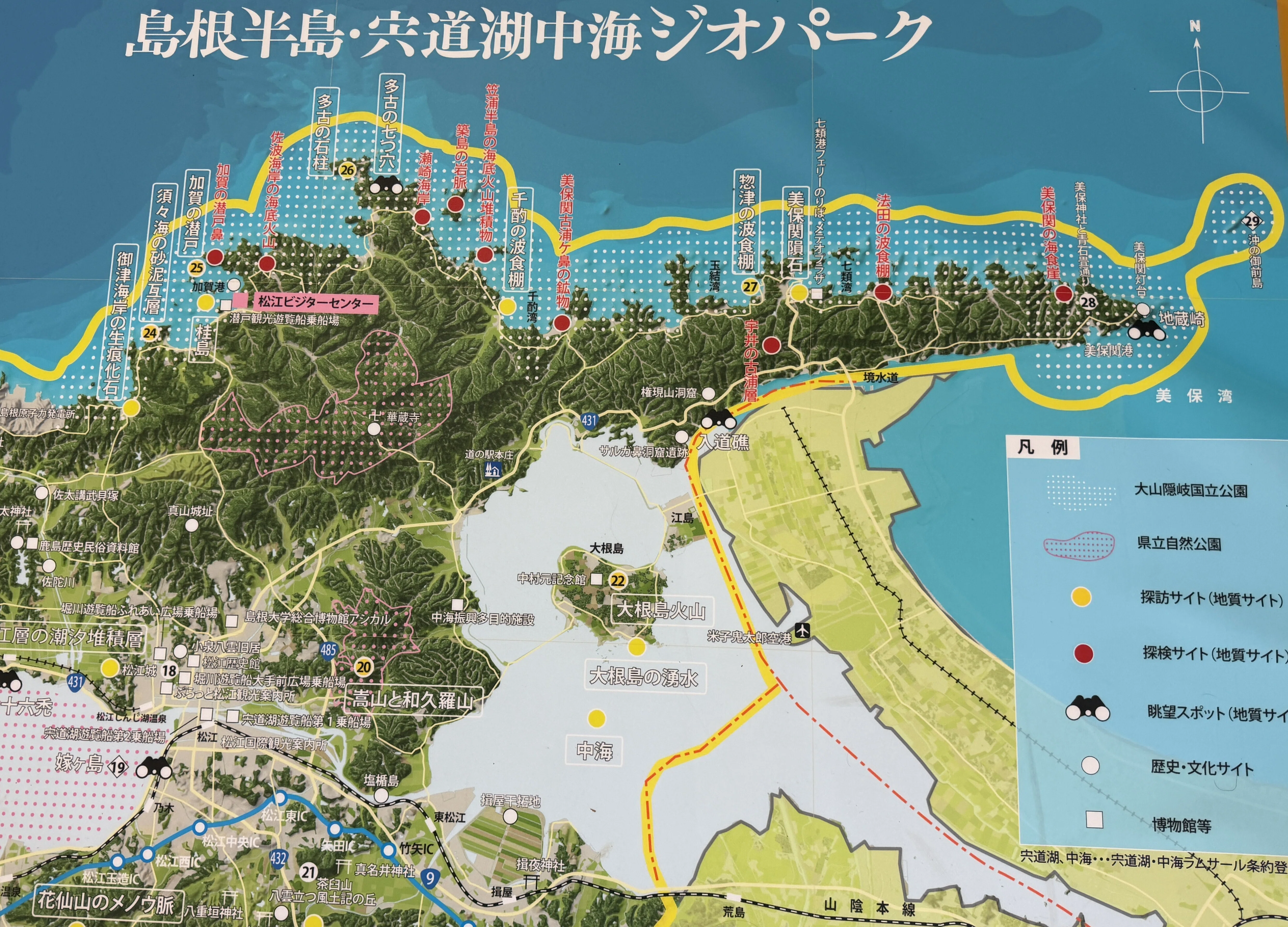 専用ページ　四国　4県おまとめ+島根 島根半島をゆく③】 美保関（灯台編）～国引き神話の舞台～｜高坂正澄