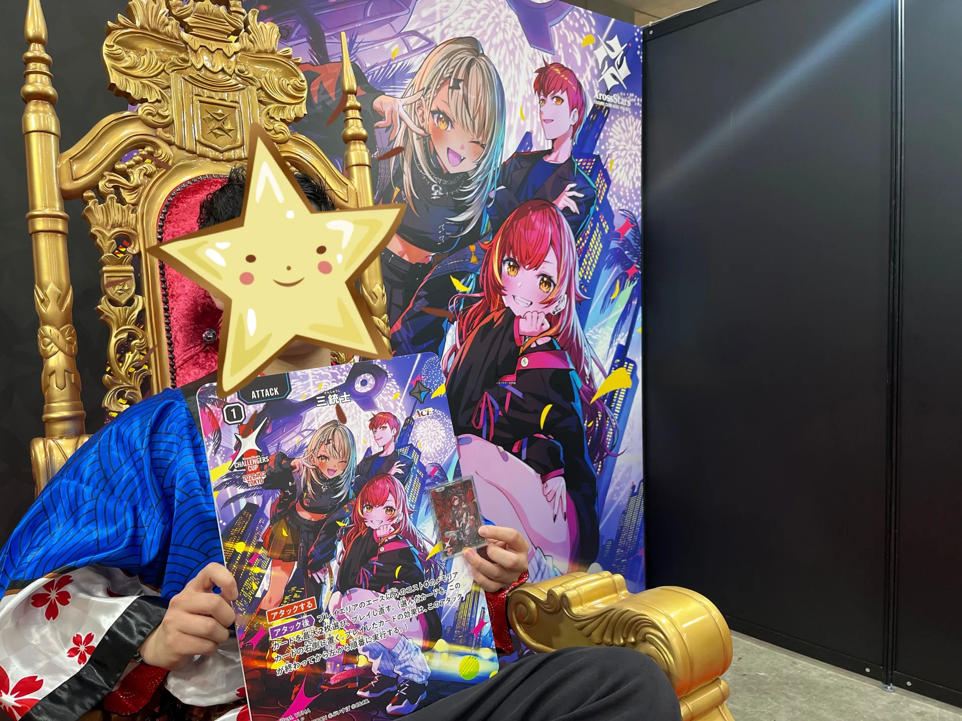 Xross Stars ギャルアサルト クロスタCC#1 TOKYO ベスト4 Xross Stars ランページアサルト クロスタCC#1 TOKYOベスト4 【公式通販】