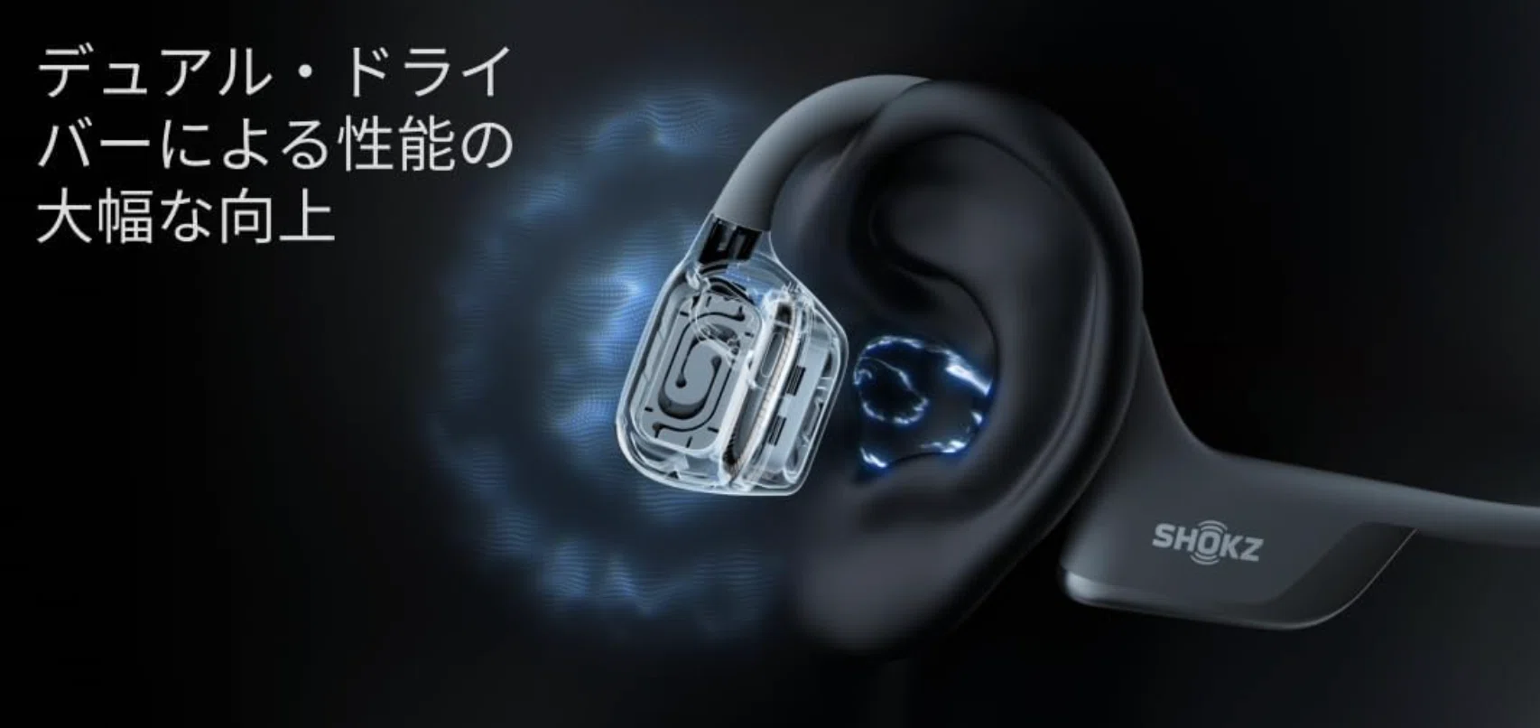 実機レビュー】Shokz OpenRun Pro 2は買い？音質・装着感・旧モデルと