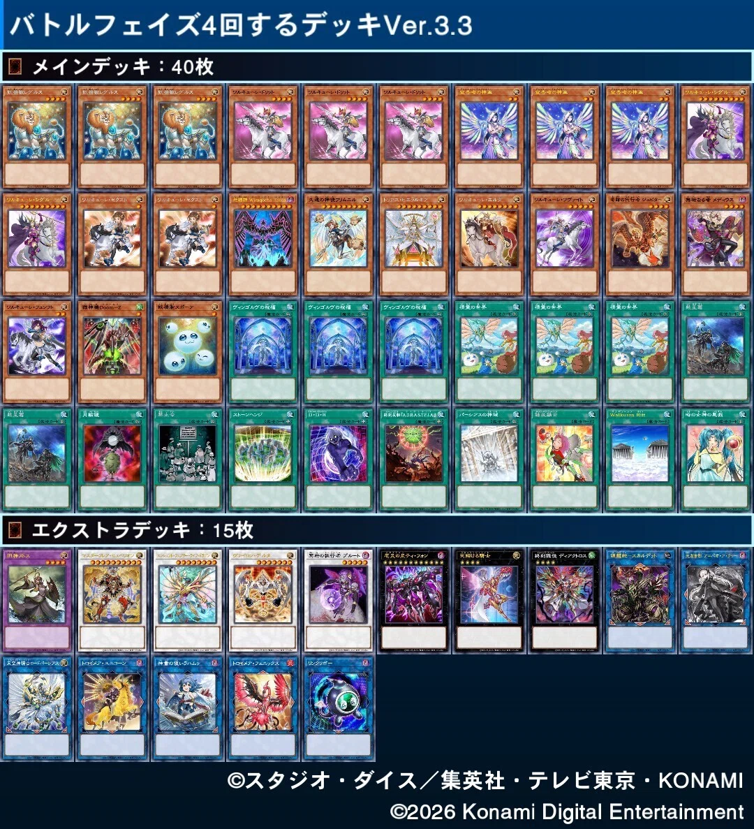1778112677-
