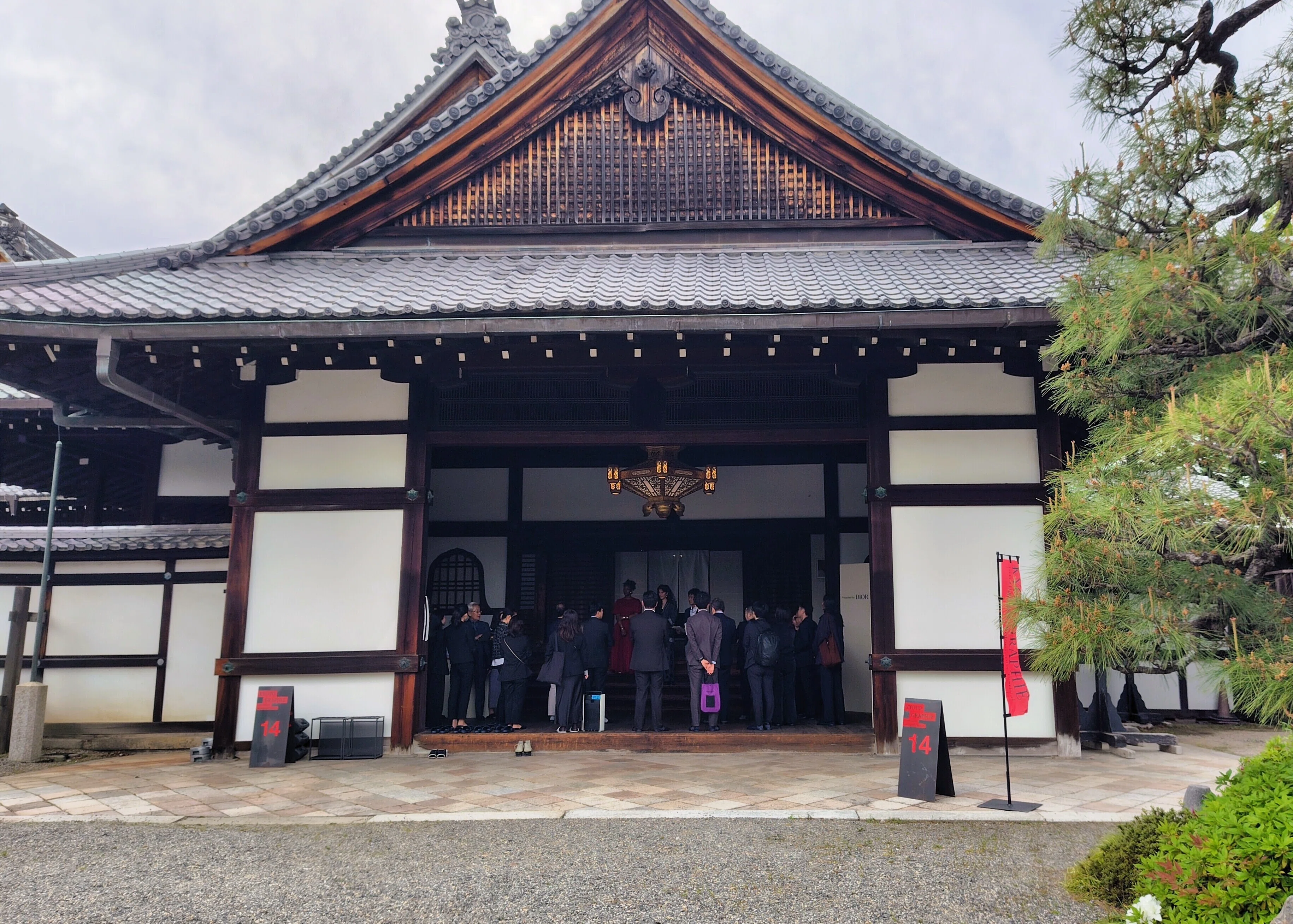 京都 京都