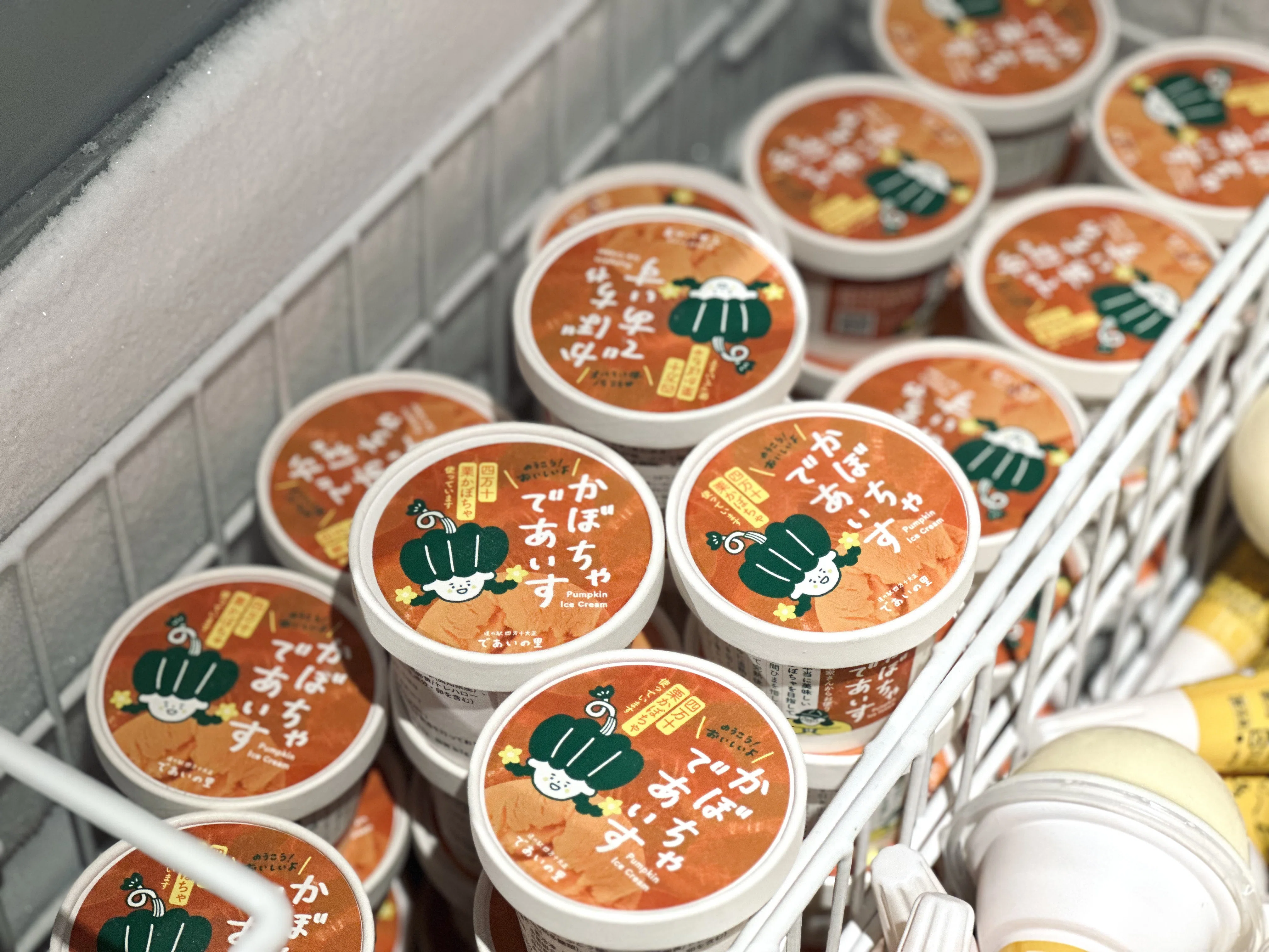 道の駅四万十大正】オリジナルアイス登場！！！｜道の駅四万十大正