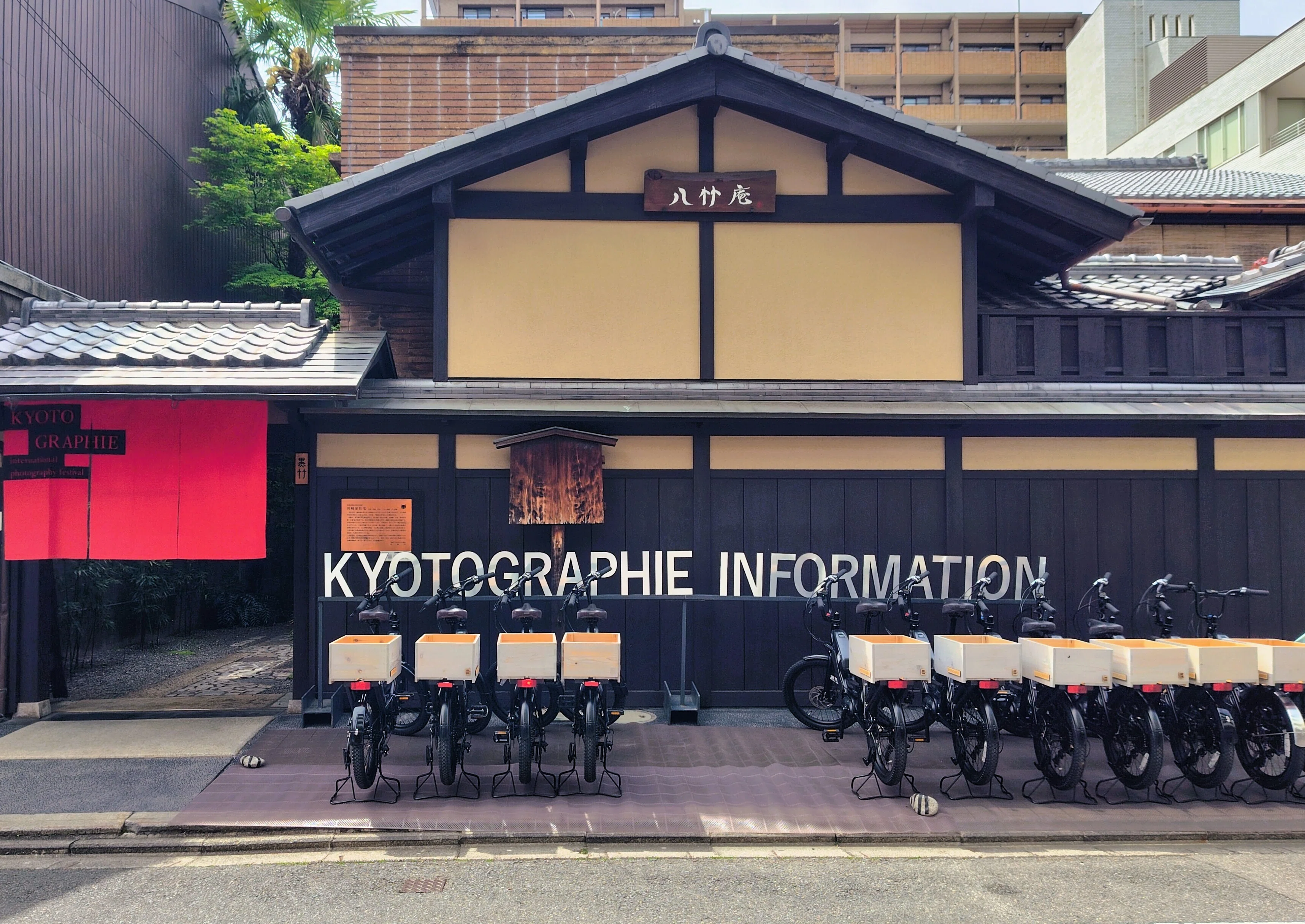 京都 京都国際写真祭2026】大人の京都散策。KYOTOGRAPHIEで出会う「心地よい