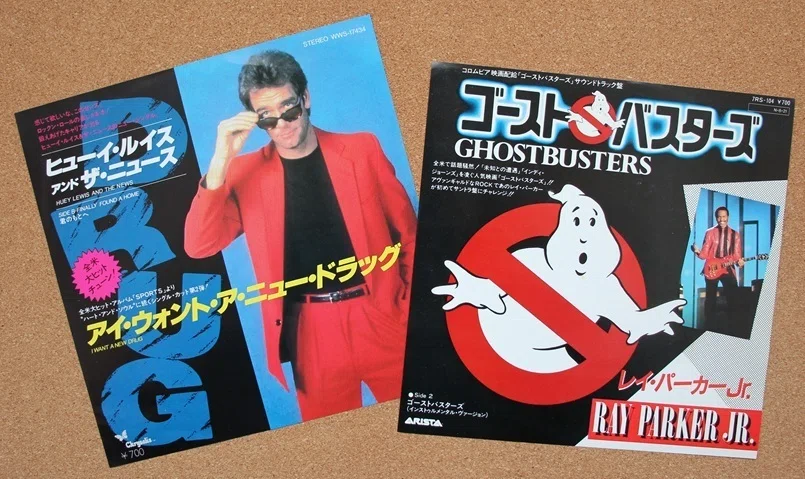 ゴーストバスターズ 映画 ノート 1989年 貴重品 ゴーストバスターズ／フローズンサマー＆ ザ ヴィーガンマシュマロの