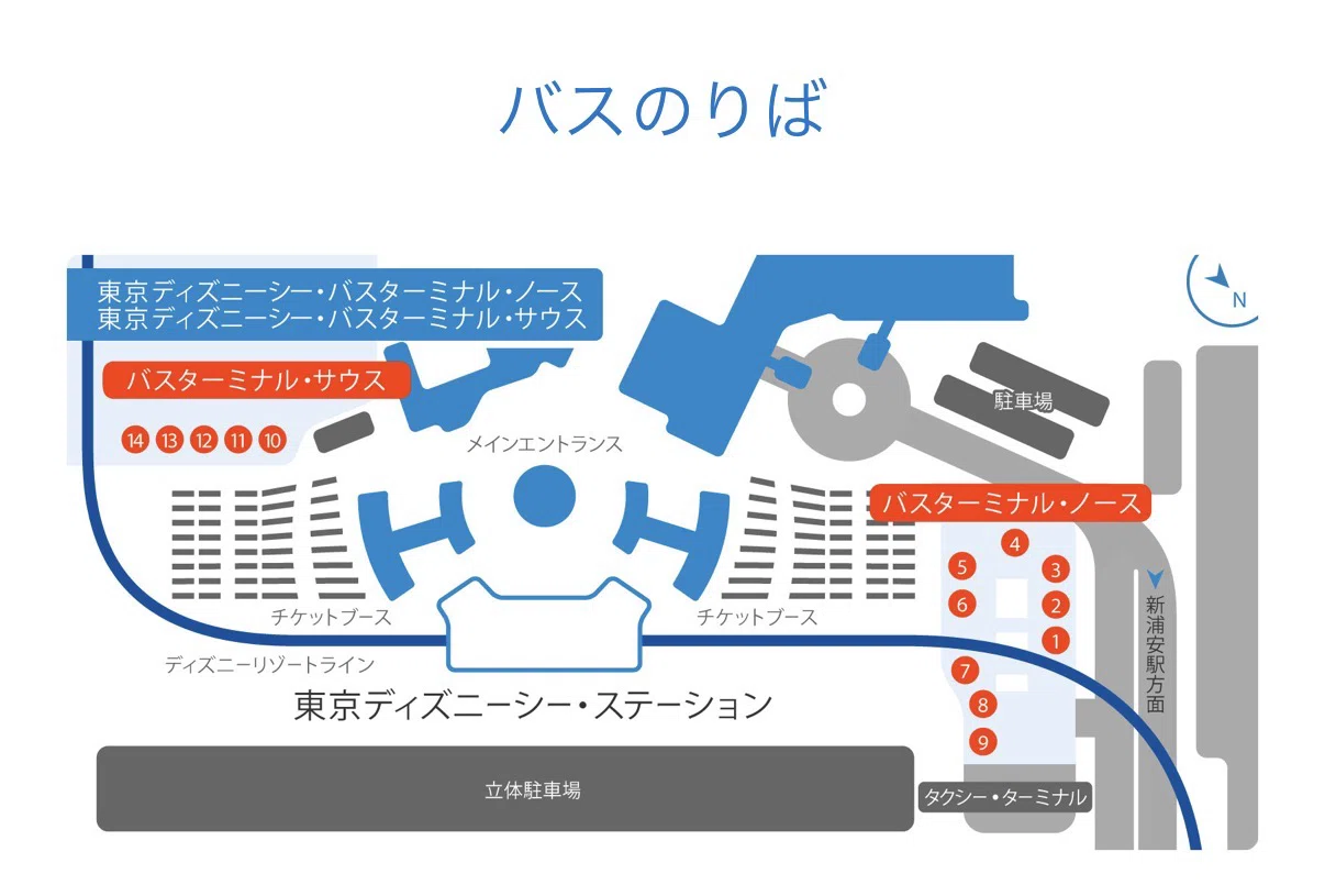 羽田 空港 ディズニー バス 予約 なし