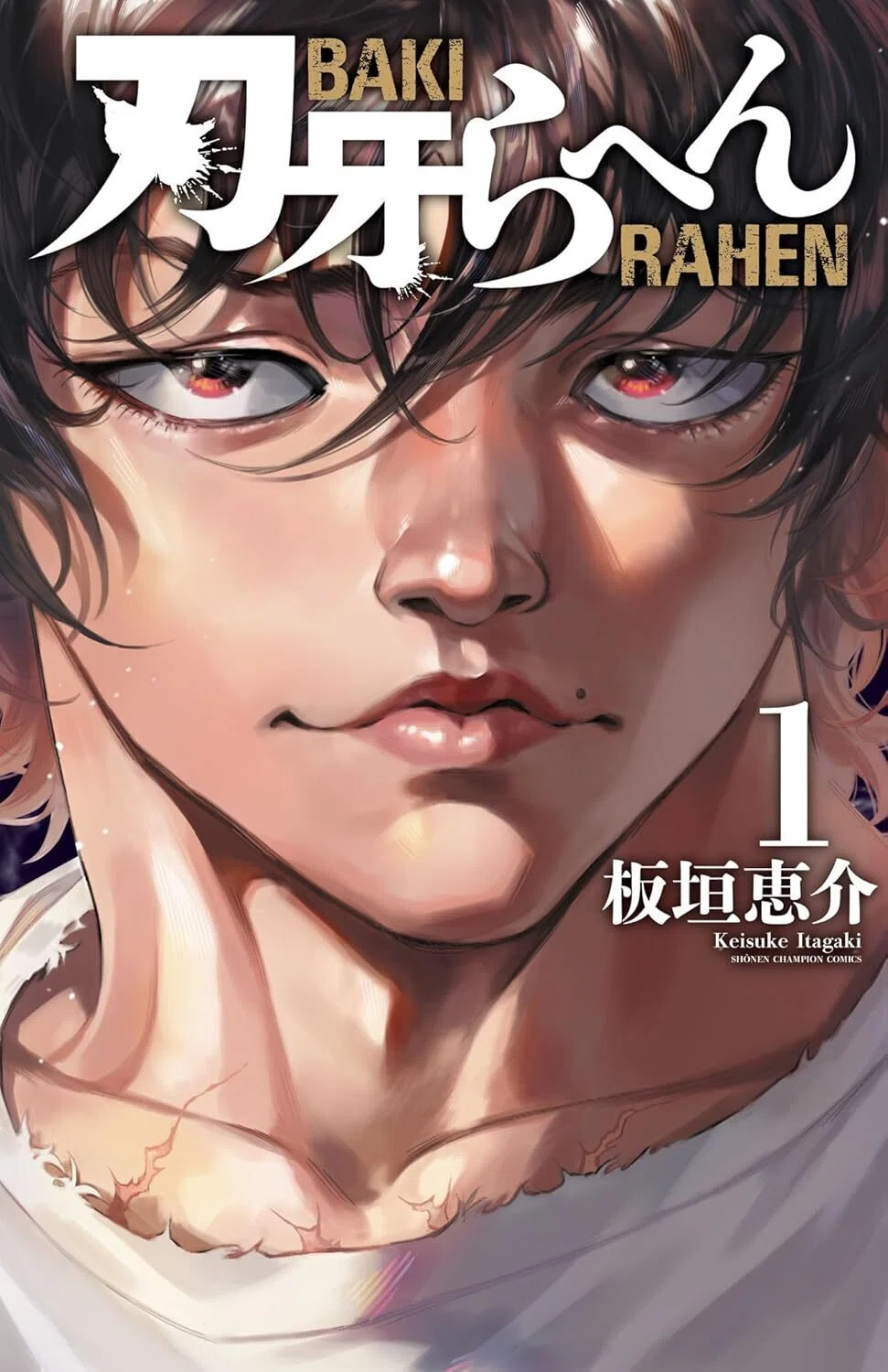 【4.5日限定セール！】【美品多数】刃牙シリーズ 全155巻 5/31まで【🉐半額＆限定無料‼️PR】📚秋田書店 読み応え抜群！ 『刃牙
