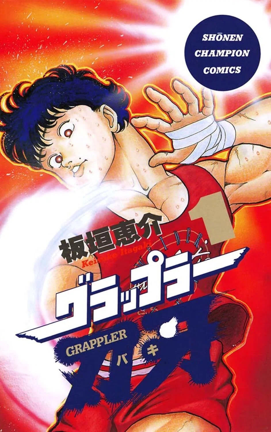 5/31まで【🉐半額＆限定無料‼️PR】📚秋田書店 読み応え抜群！ 『刃牙