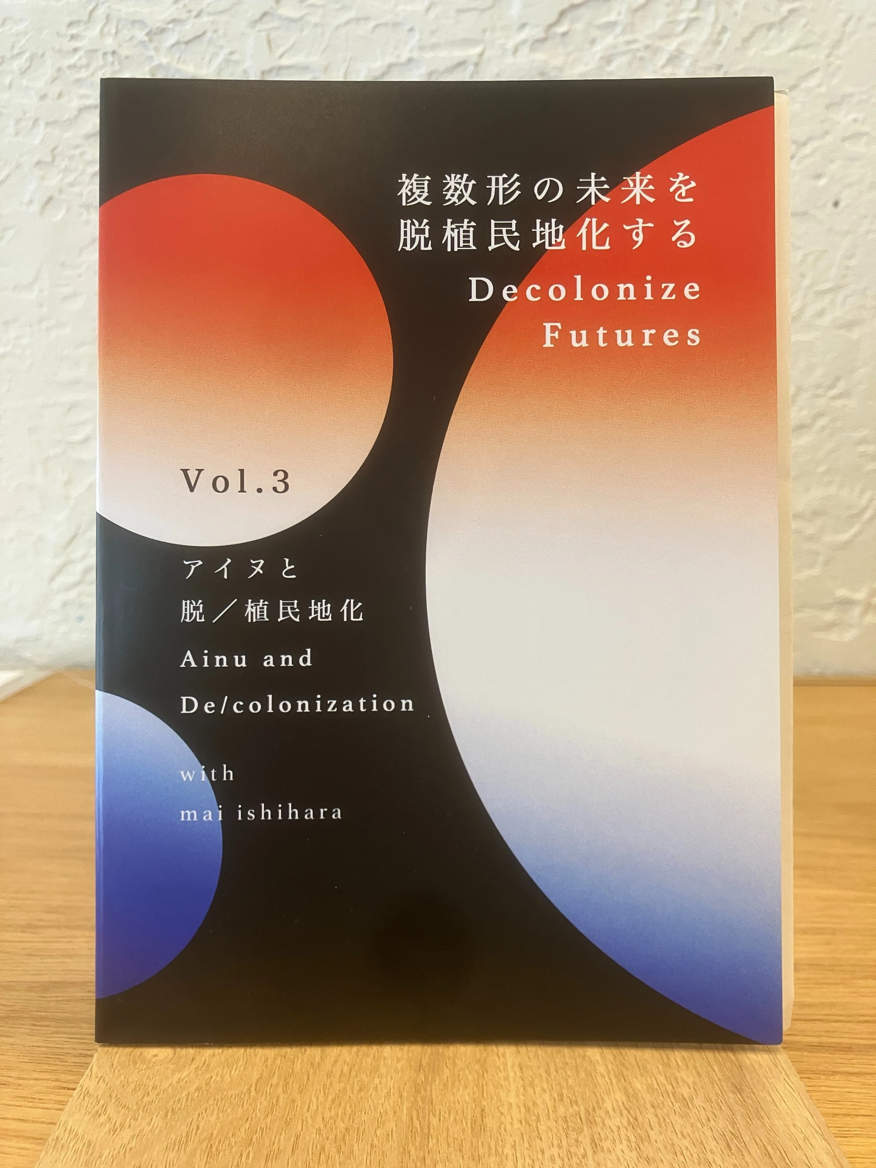 5/10オンライントークイベント】ZINEで想像する複数形の未来｜SANJO