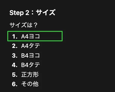 チラシソフト開発中‼️テンプレート編がほぼ完成 制作過程公開