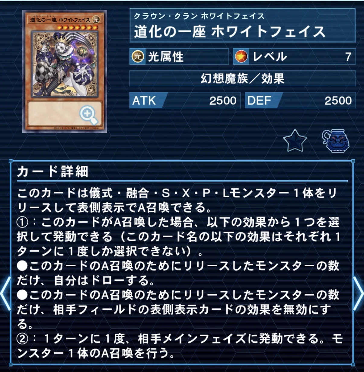 遊戯王デッキ紹介『獣従召知』｜らんどる