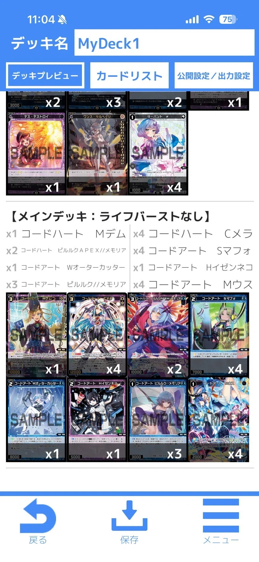 WIXOSS】2026春GP ピルルクAPEX｜SIZ