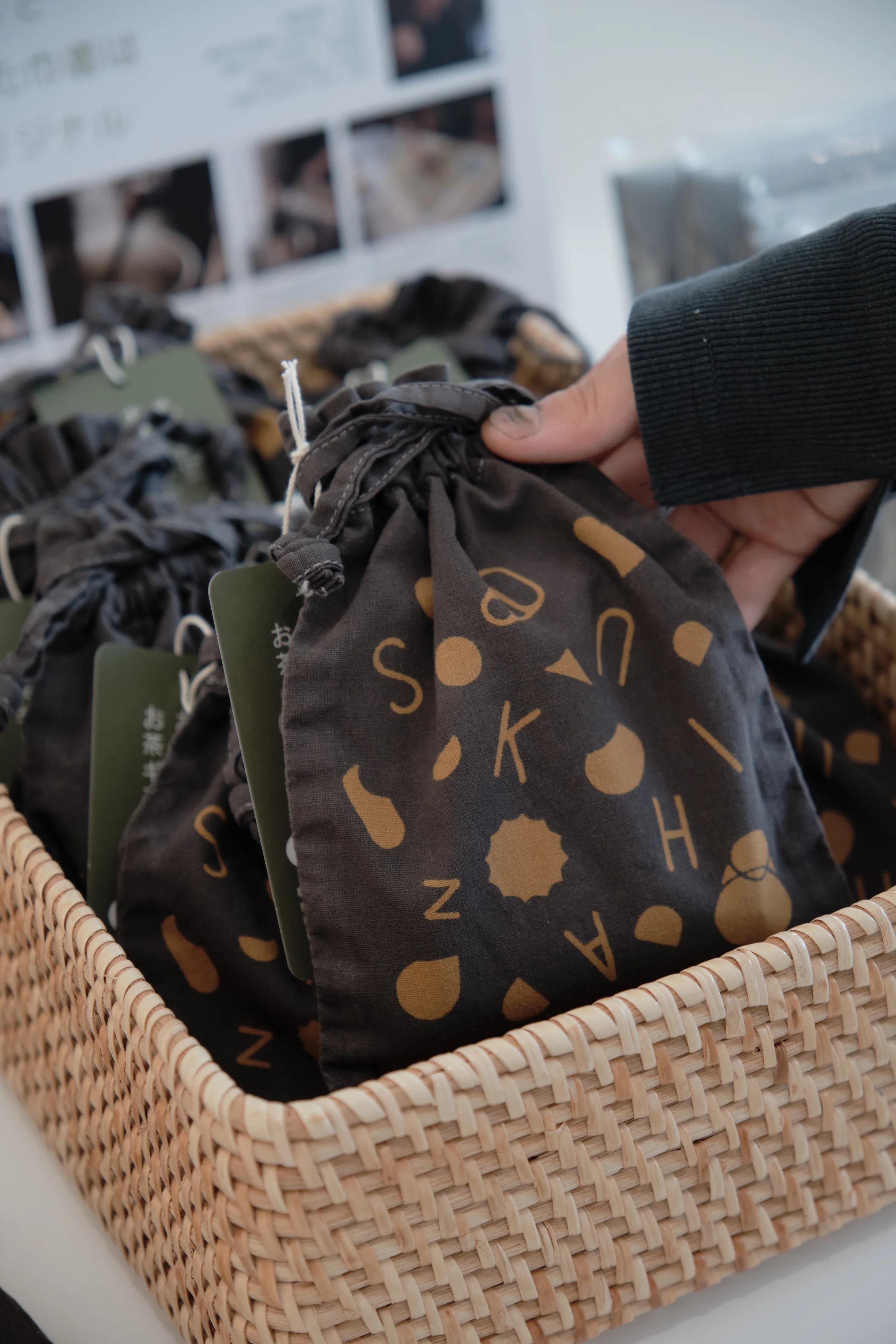 Shizuoka City Museum of Art x Ocha-zome Washizu. Collaboration
