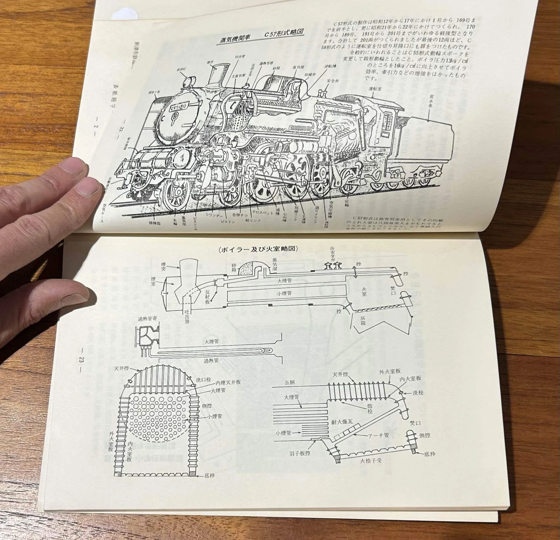 d429y55 昭和レトロ 国鉄通信 全54冊セット 鉄道資料 国鉄広報誌 2026年最新】Yahoo!オークション -国鉄 資料の中古品・新品・未使用品一覧