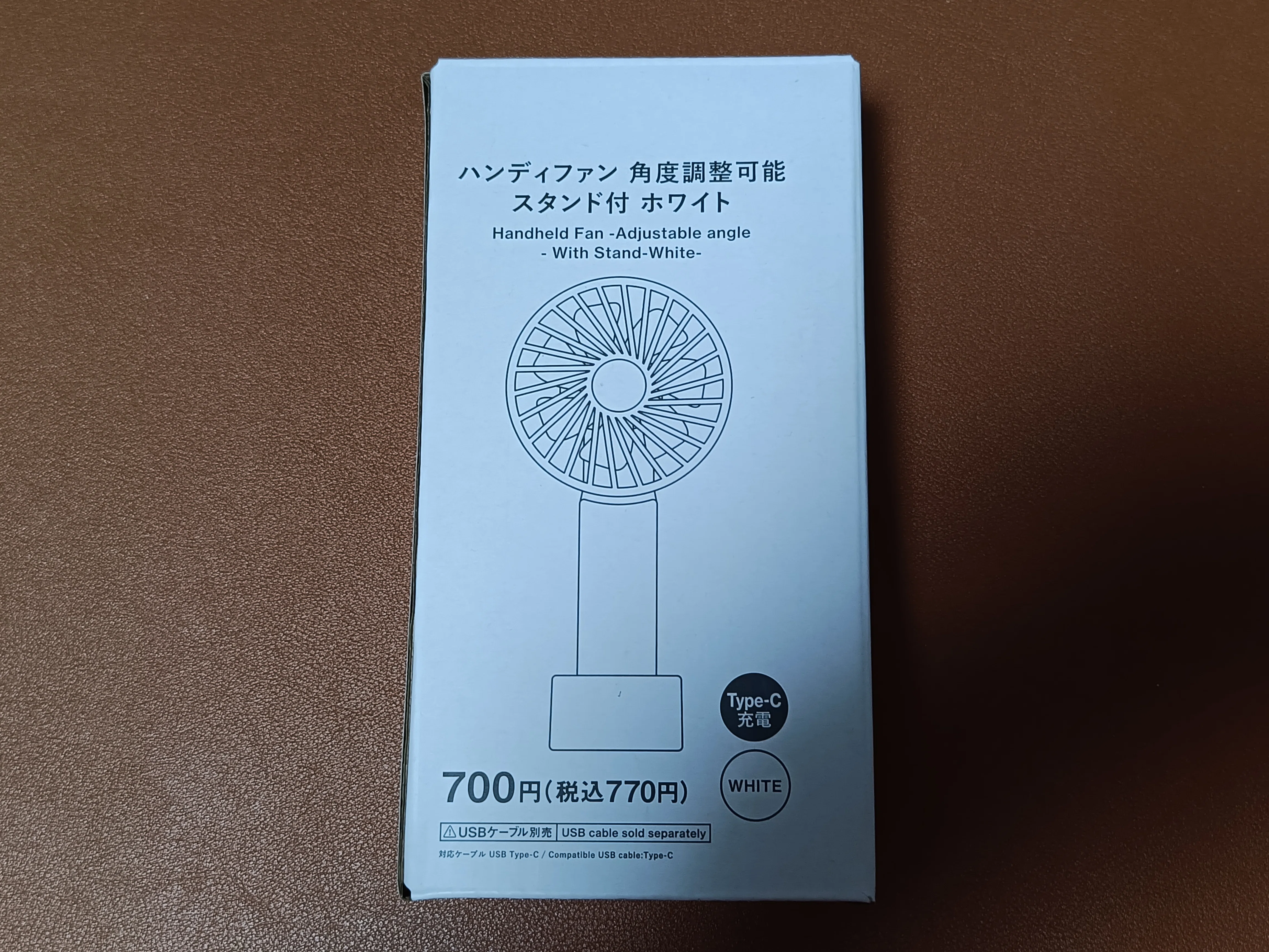 これを待ってた！数あるハンディファンについていなかった機能を