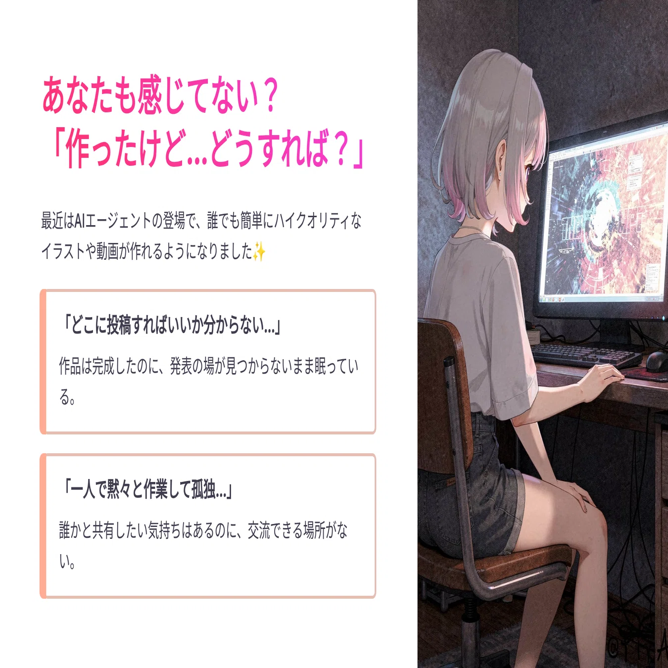 最短上達】プロンプトは自分で考えるな。神絵師の設定をそのまま使える