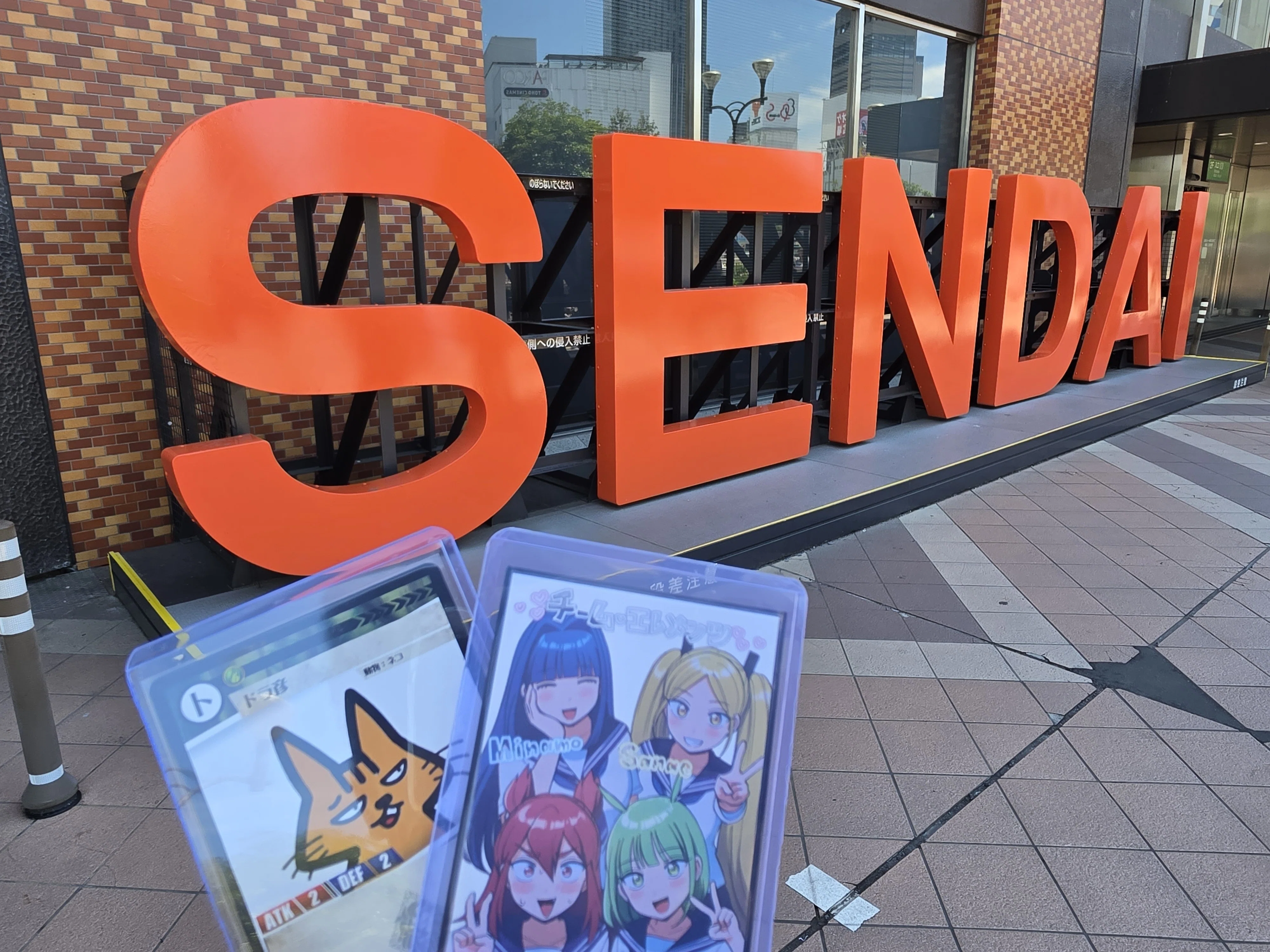 アニマルカードゲーム 2026ミニGP仙台参加日記 全勝4-0 2位｜かぼ