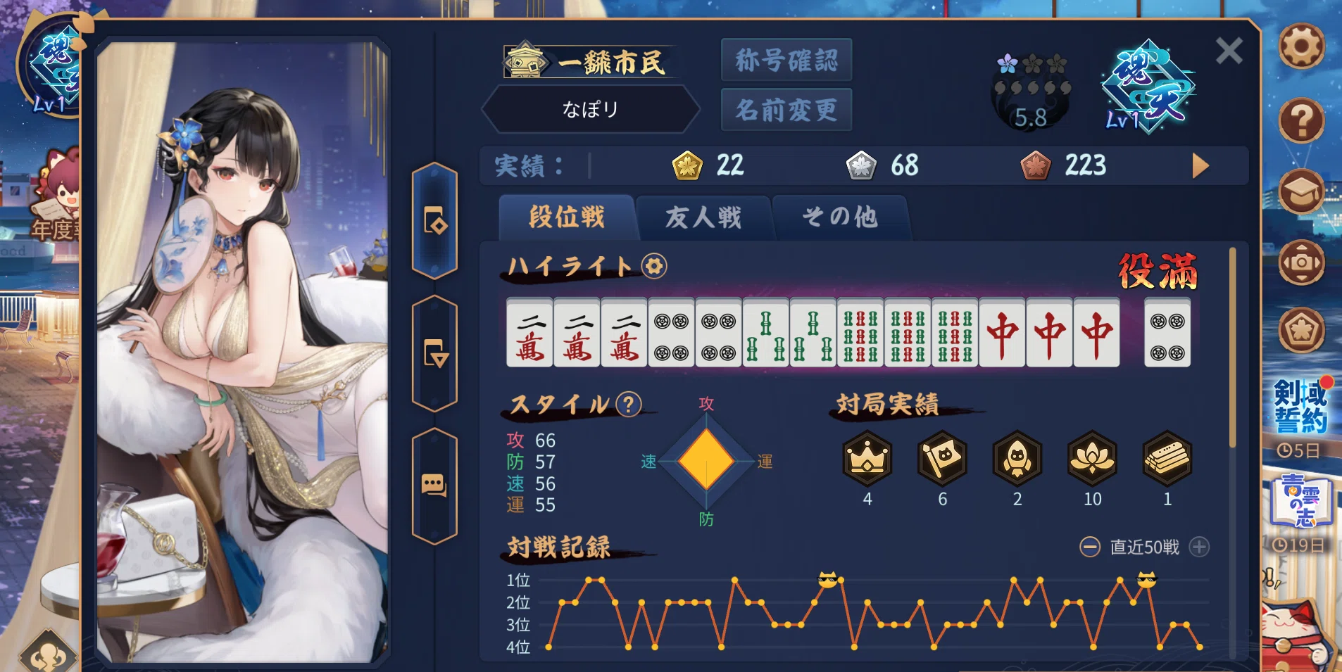 自己紹介｜なぽ