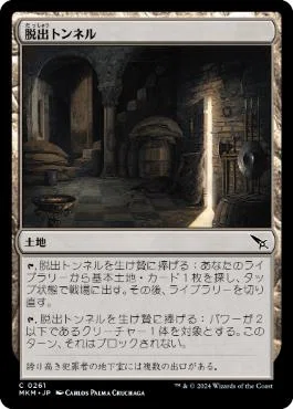 木*木様 MTG:現スタン緑単上陸デッキ+おまけ付き 木*木様 MTG:現スタン緑単上陸デッキ+おまけ付き