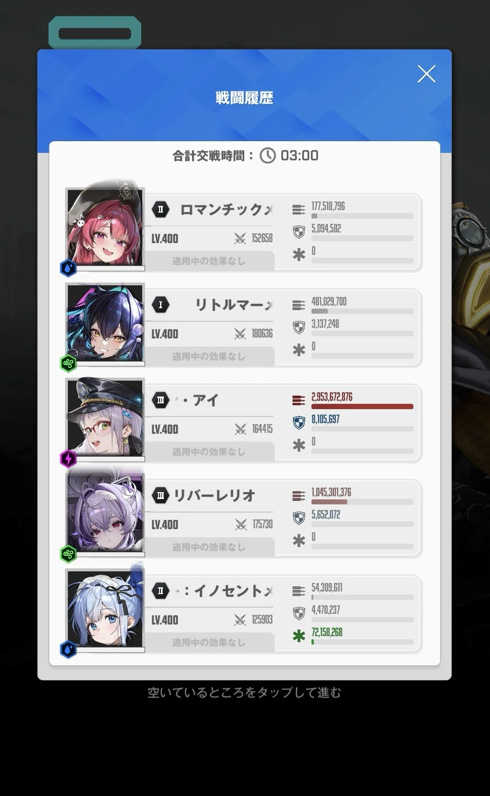 【勝利の女神：NIKKE】ソ …