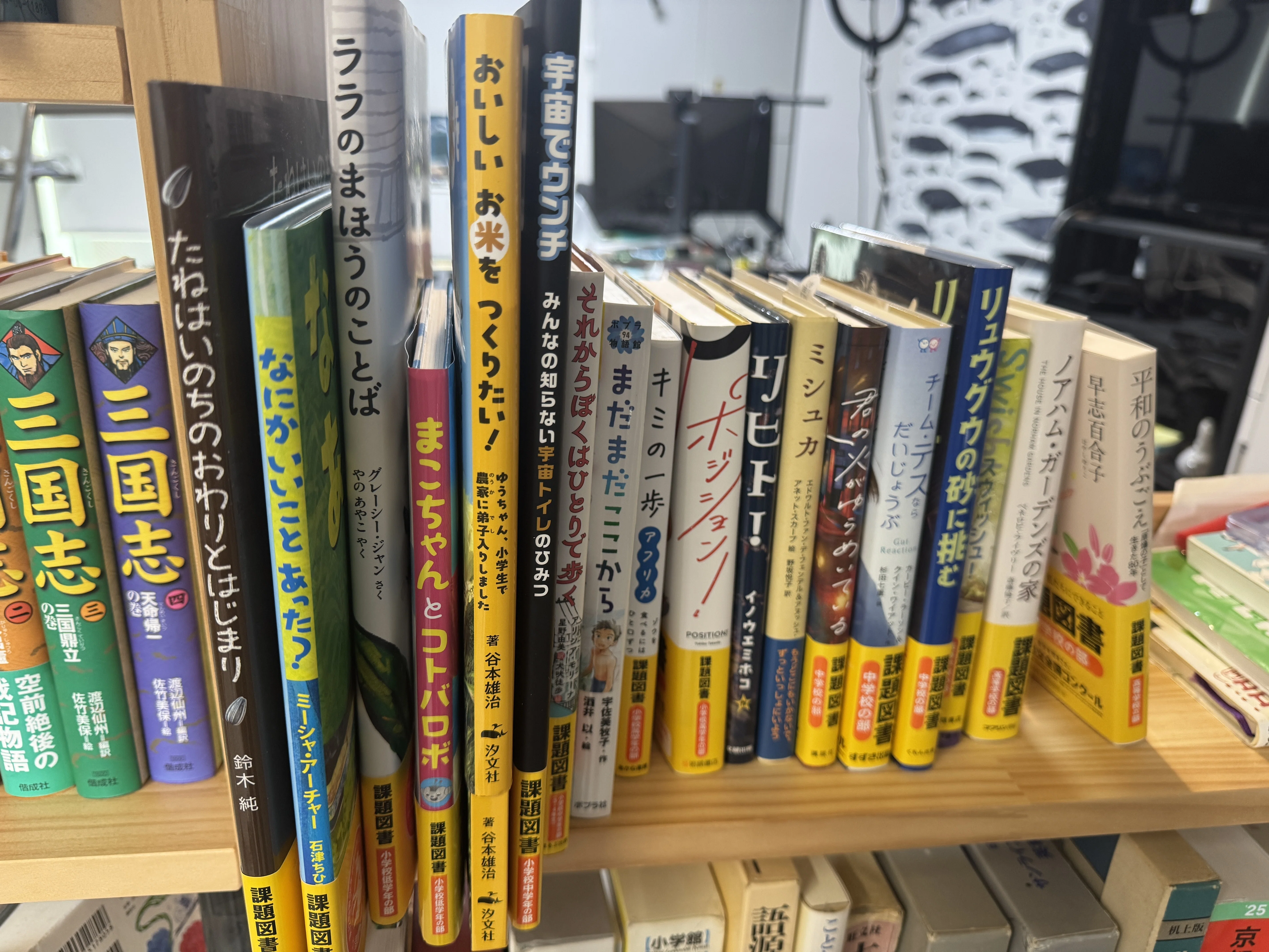 読書感想文コンクール課題図書全部紹介します①ー小学校低学年の部ー