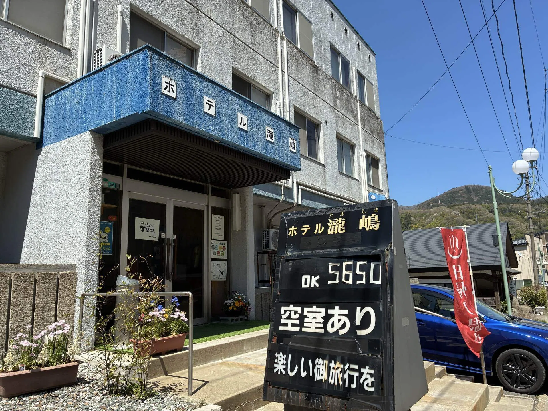 活動歴および当時の関連ビジュアル記録