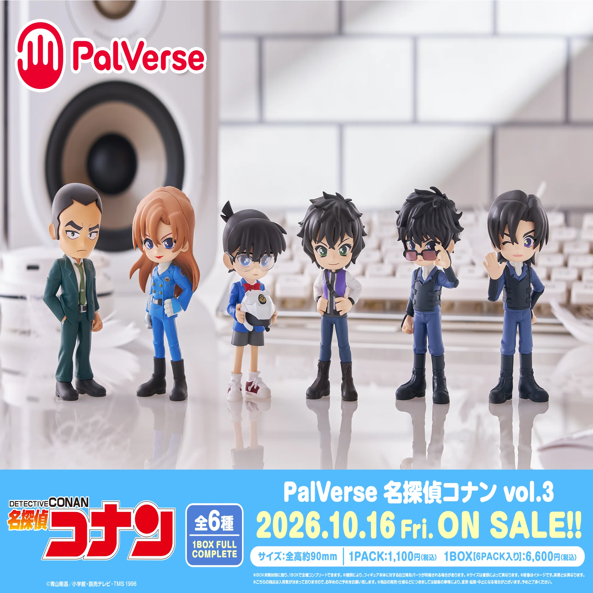 Detective Conan] PalVerse Detective Conan vol.3 | List of Purchase
