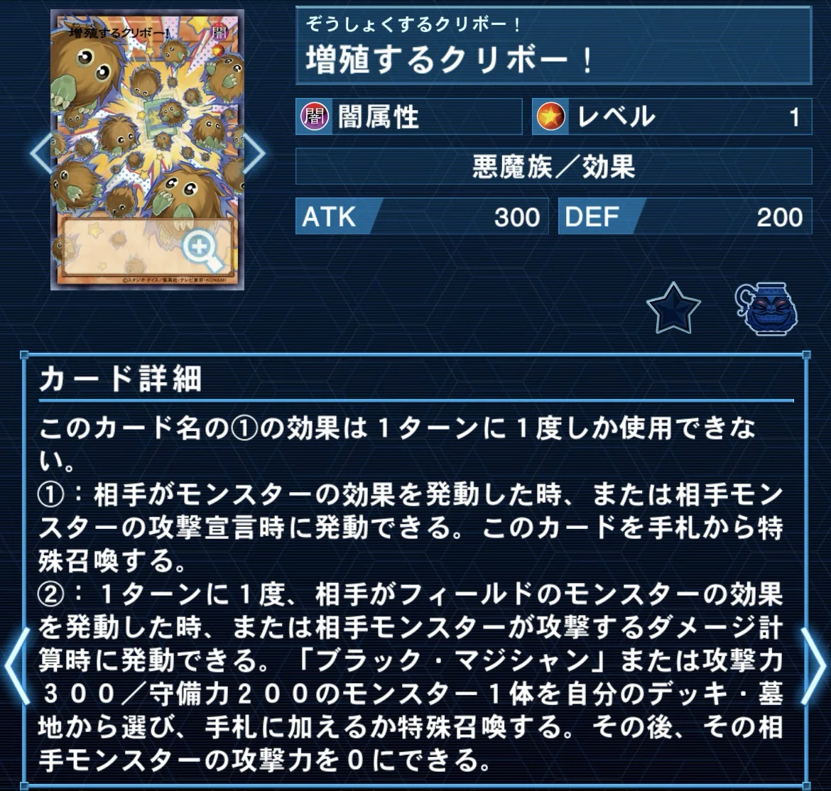 必殺の投網 デッキ紹介『Master Third』[遊戯王OCG]｜エネミーB