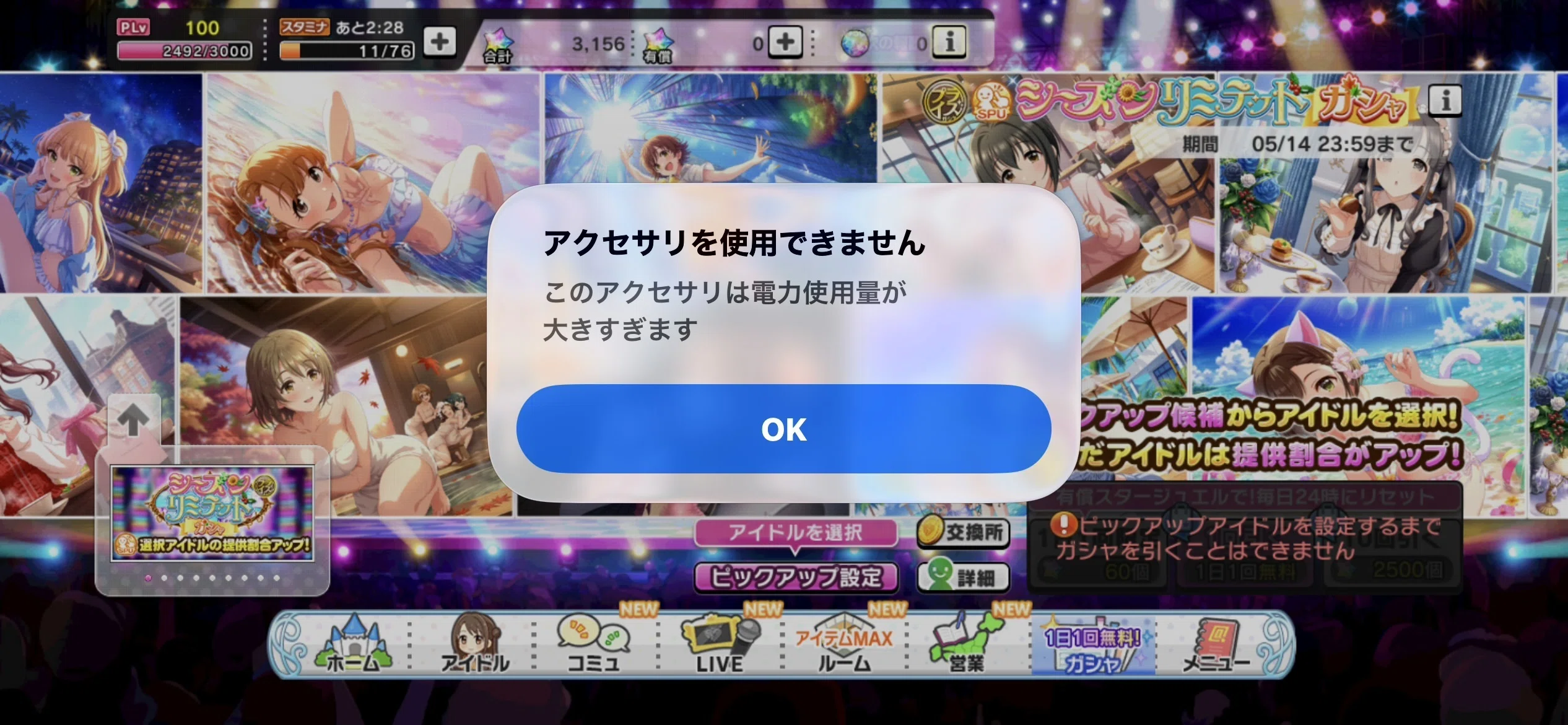 近況報告:スマホとイヤホンが壊れました｜りさわん/AB