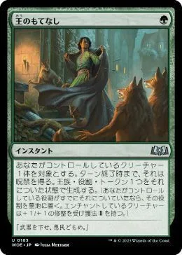 MTG】初心者のための緑単上陸デッキ紹介【スタンダード】｜とりっくあーと