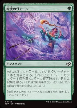 MTG】初心者のための緑単上陸デッキ紹介【スタンダード】｜とりっくあーと