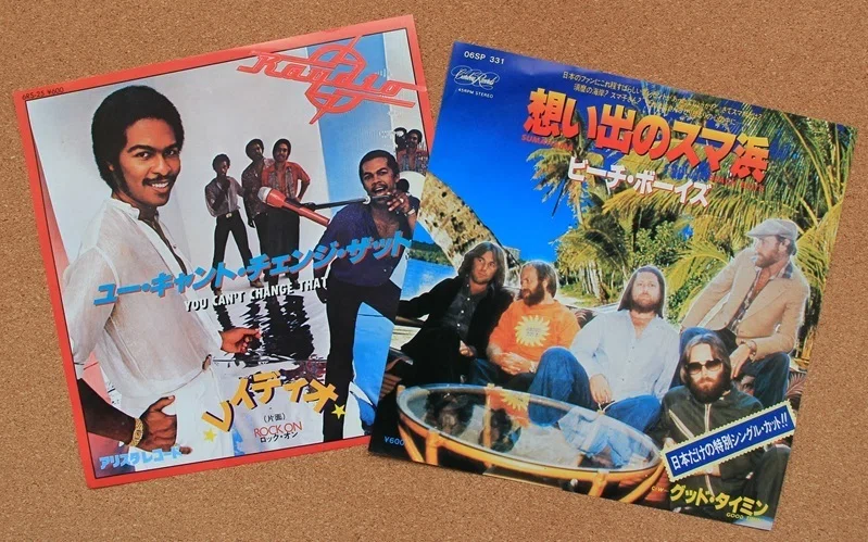 いとさん When 45s Cost 600 Yen - Week of June 9, 1979｜TEIDEさん