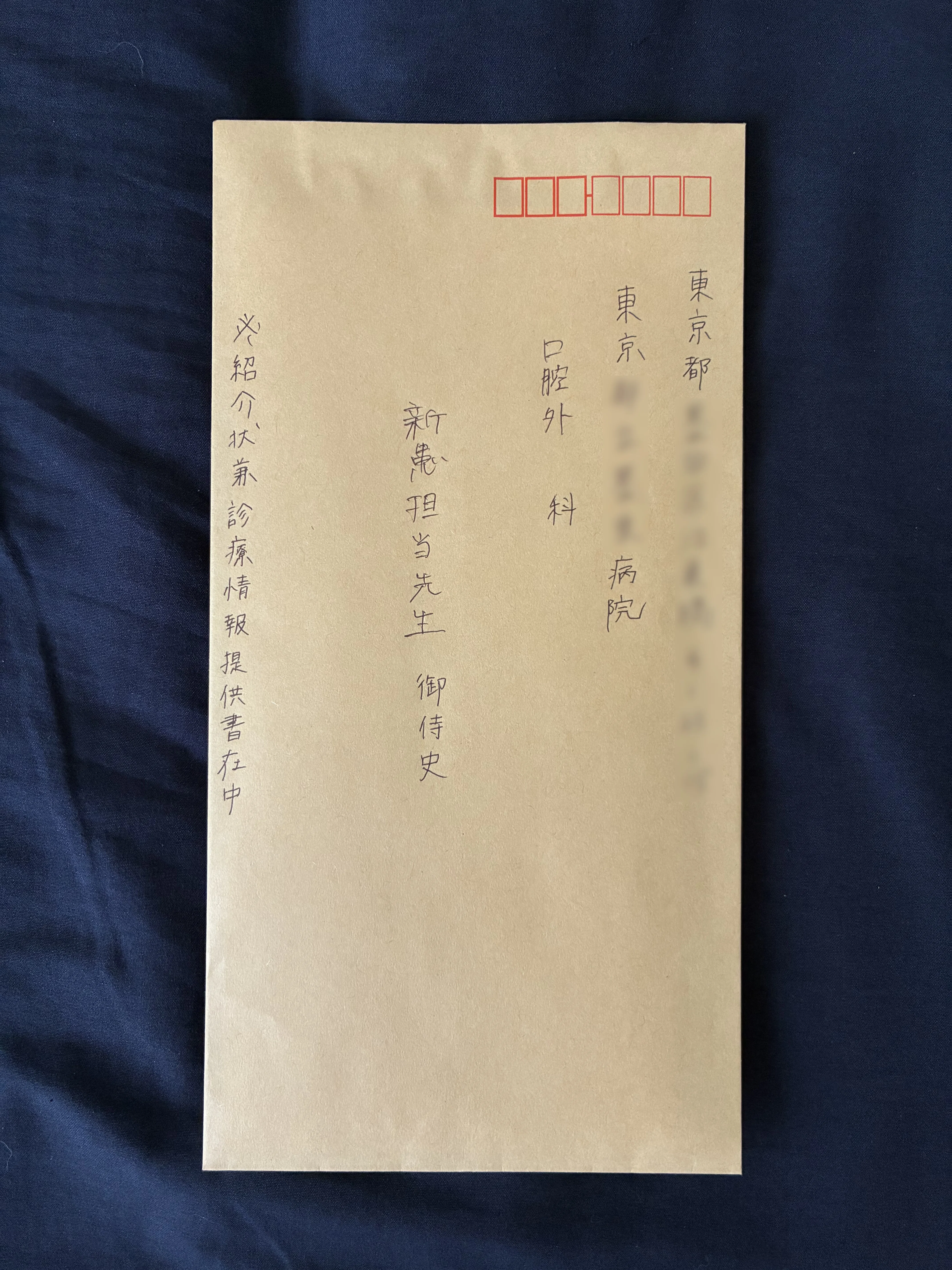 雑記 2026/05/07, 歯医者とかアプリとか｜原正憲