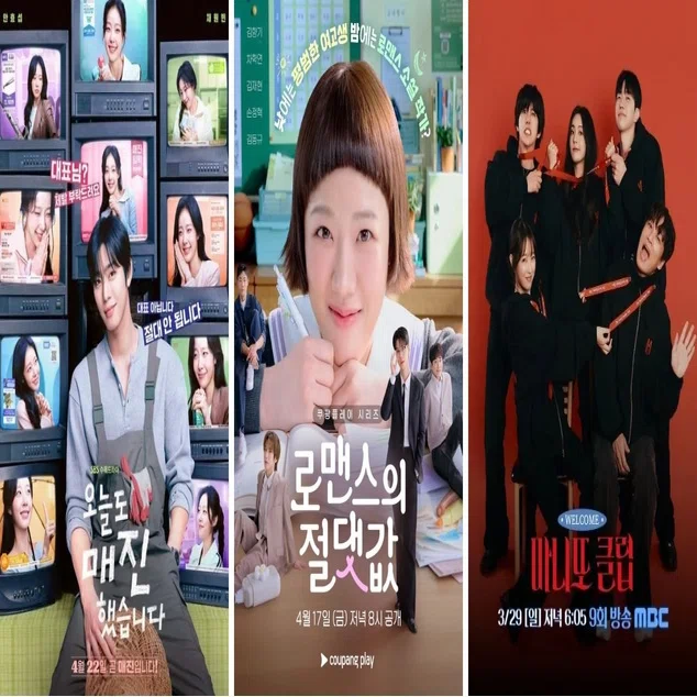 視聴中韓国ドラマ感想と期待のドラマ～伝説の21世紀、細胞の秘密 
