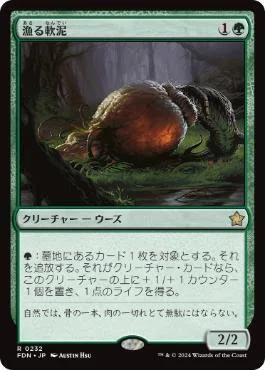 MTG】初心者のための緑単上陸デッキ紹介【スタンダード】｜とりっくあーと